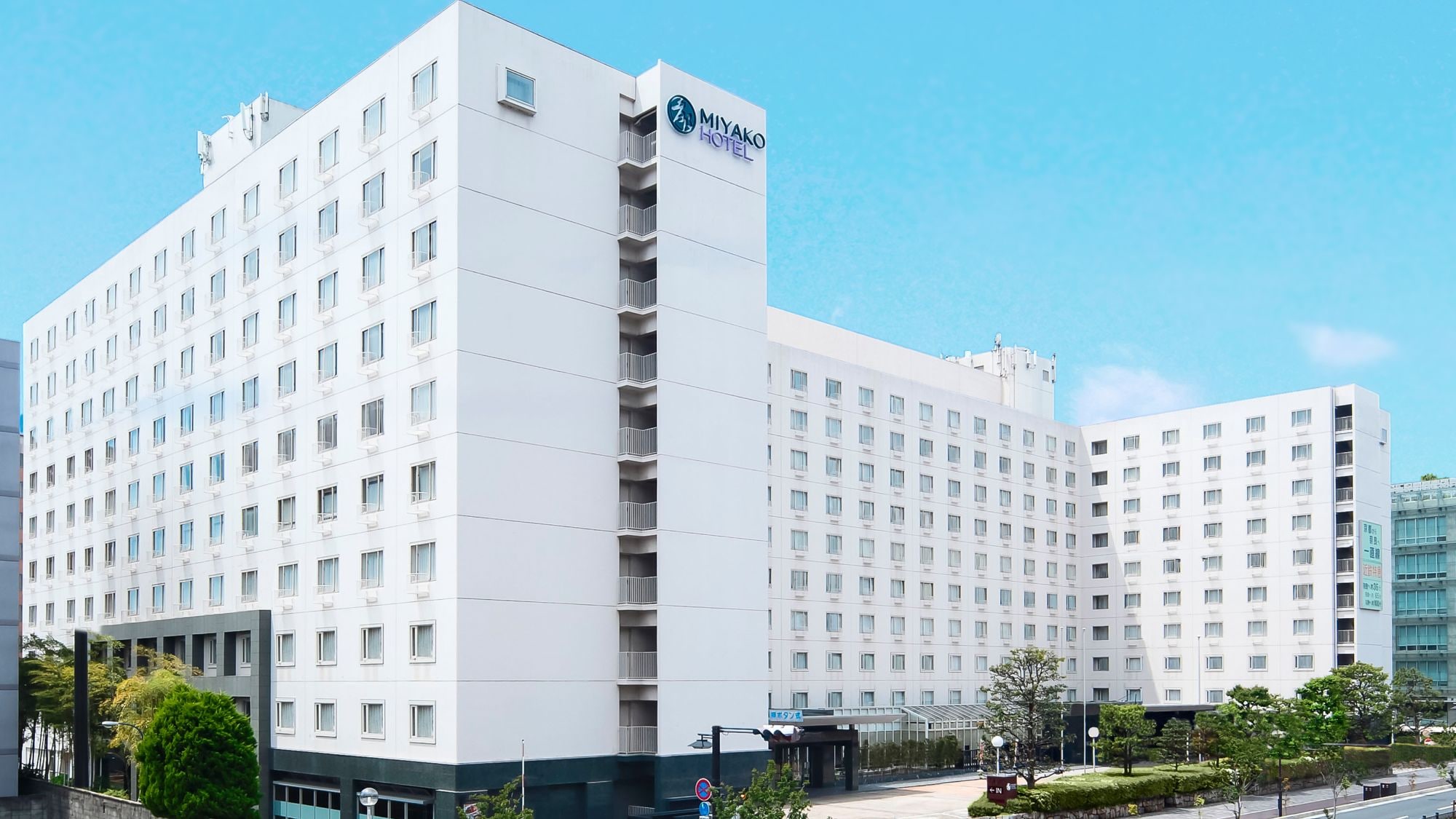 About 2 minutes on foot from Kyoto Station! "Miyako Hotel Kyoto Hachijo"