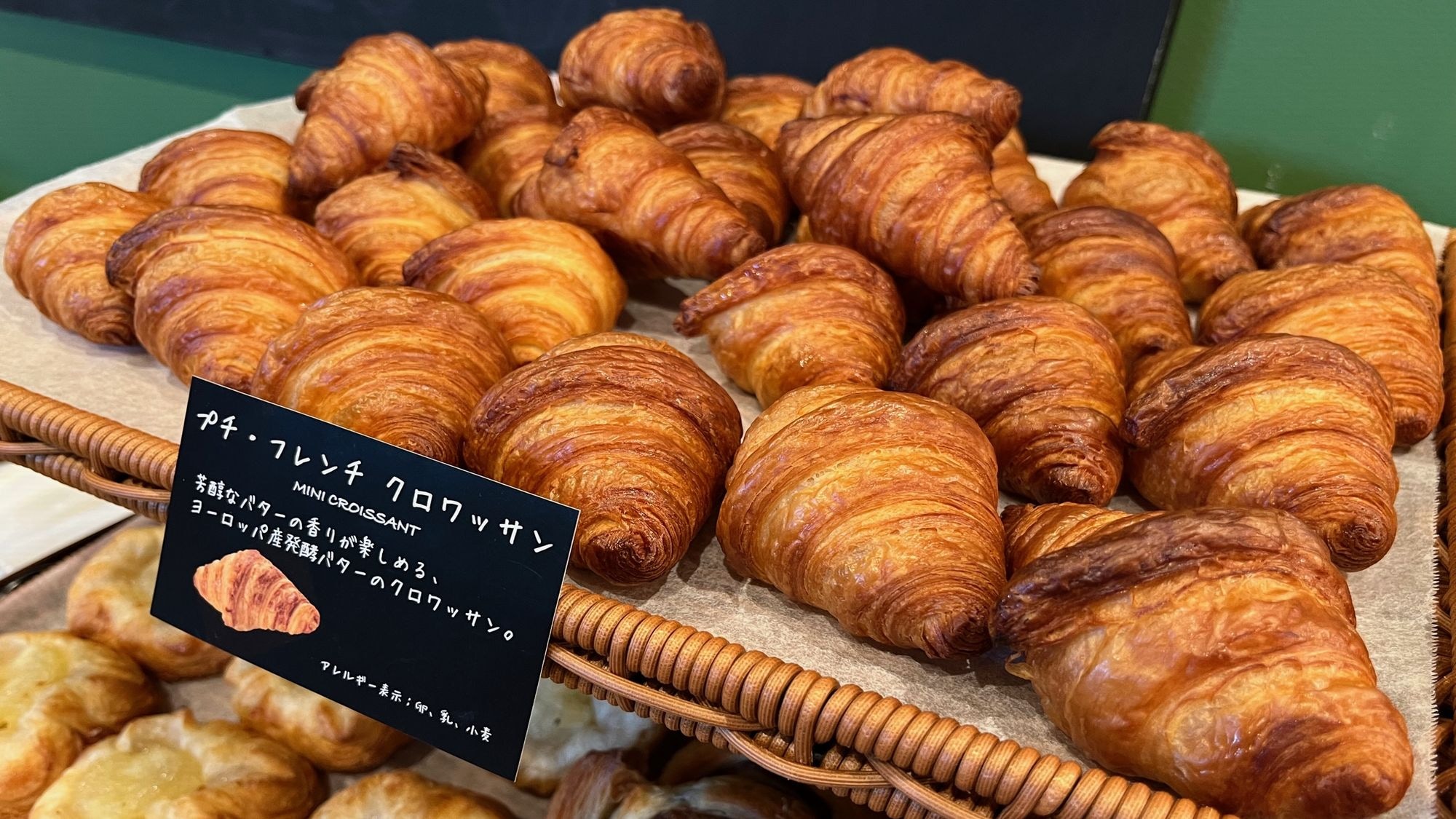 ฮิตมาก! - ครัวซองต์อบสดใหม่♪