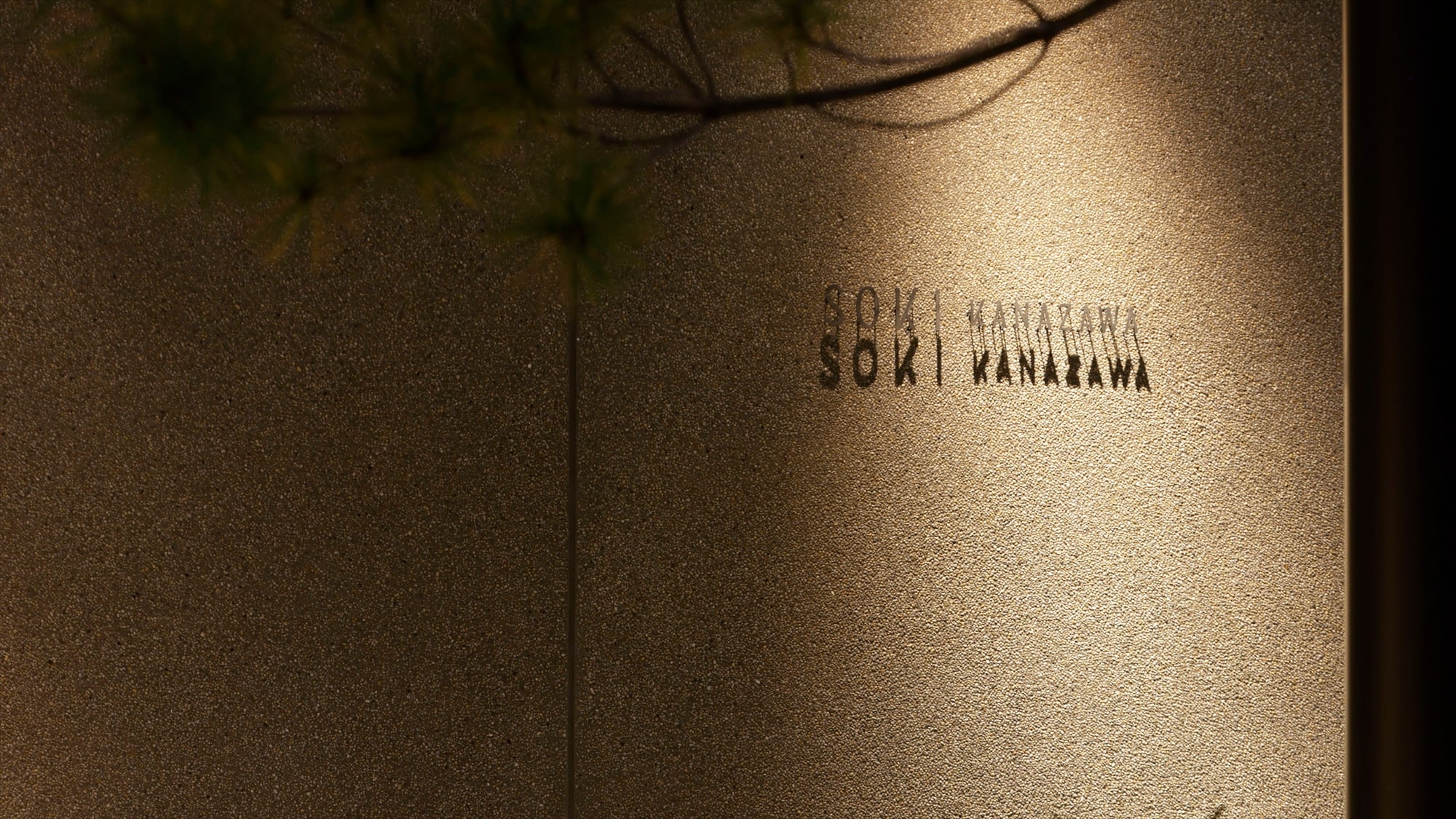 [Exterior] After enjoying sightseeing in the town, relax and heal your mind and body.