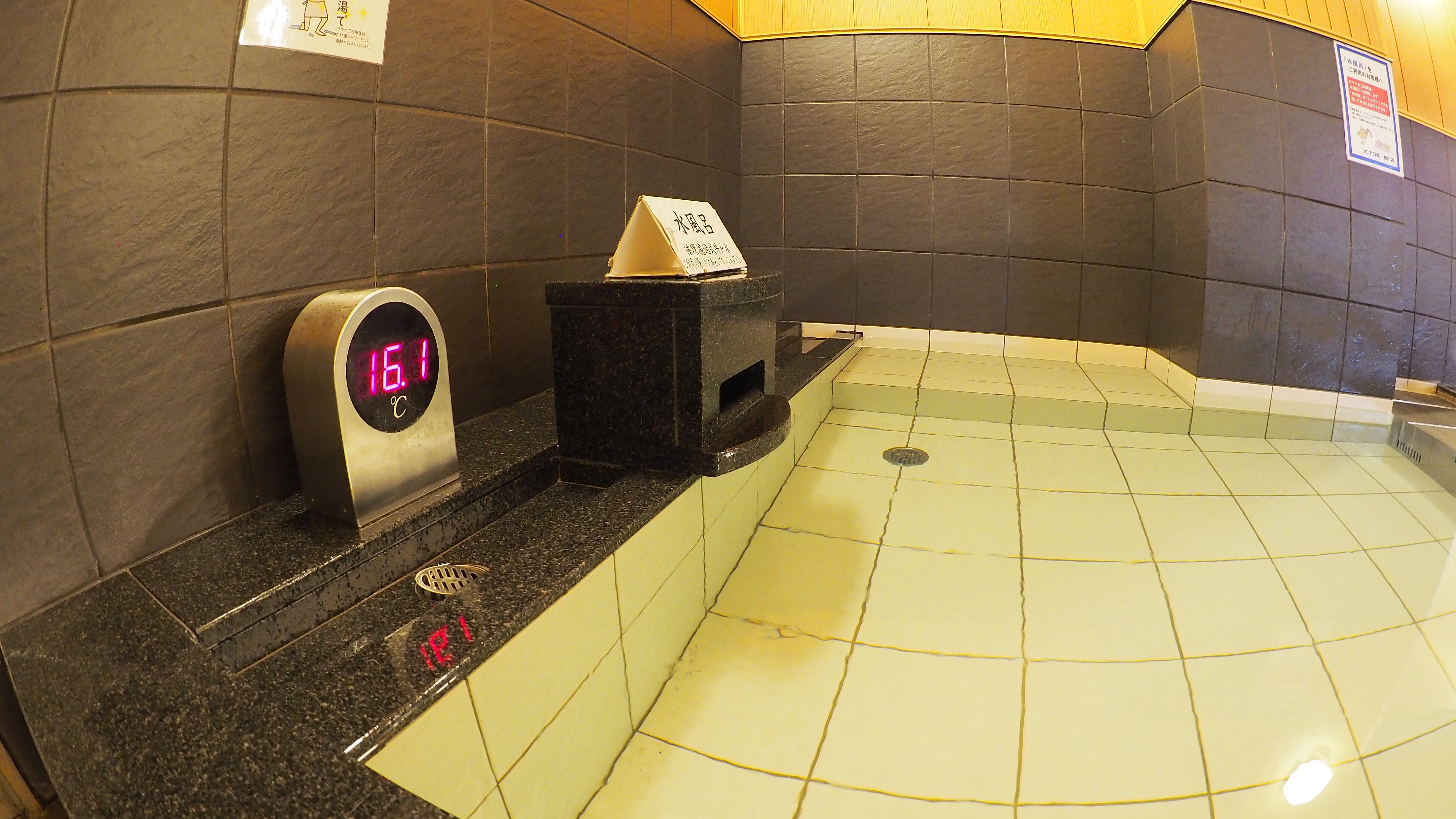 อ่างอาบน้ำ