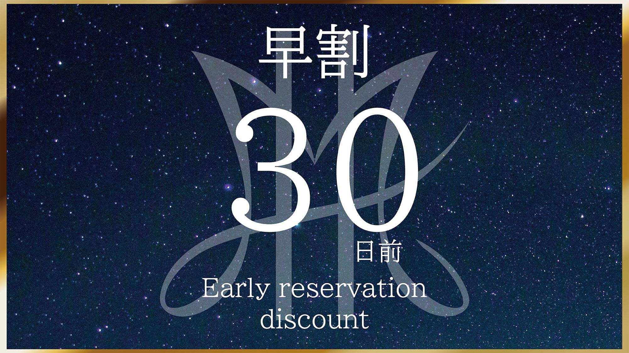 一旦你決定了你的旅行計劃，你可以通過提前預訂來獲得很多好處。