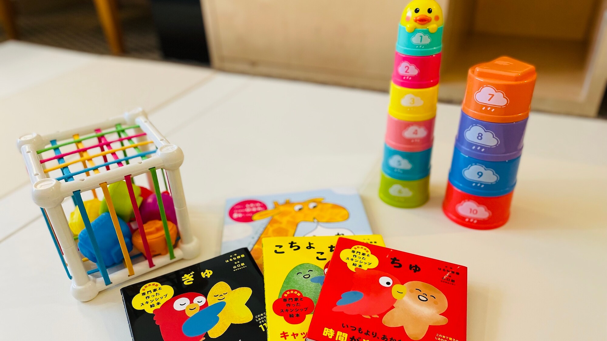 Welcome baby certified room: toys and picture books