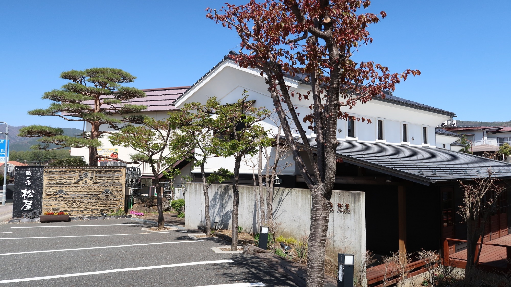招牌和松树