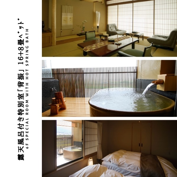 客房登記（後搖）