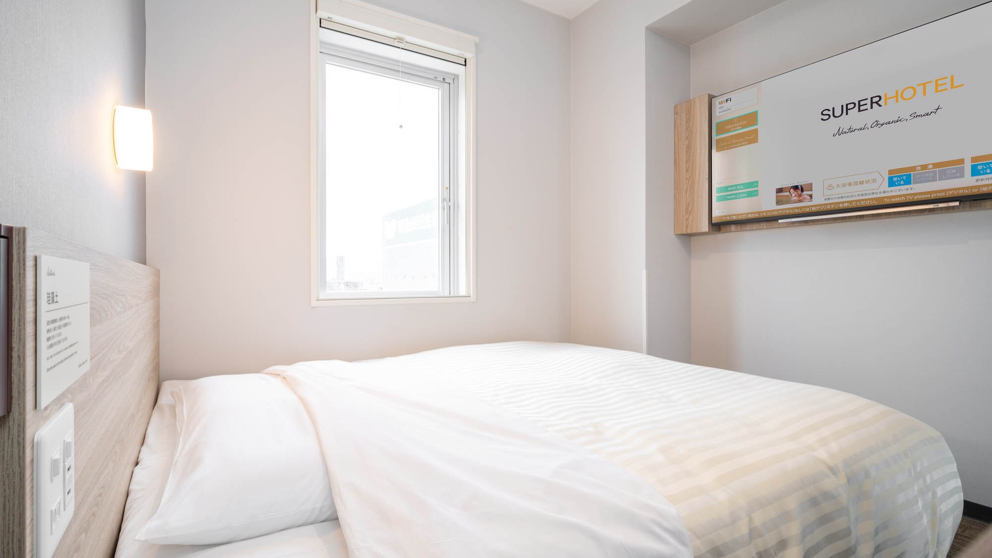 A mattress with just the right amount of firmness for a good night's sleep