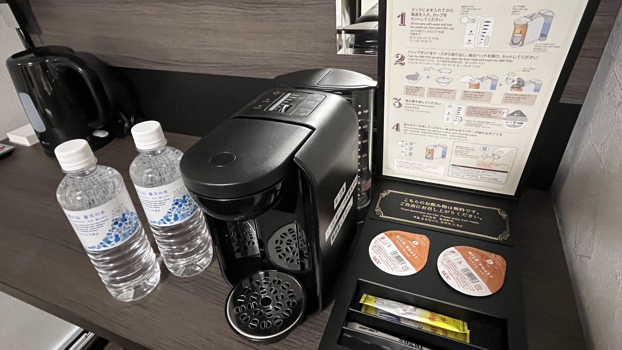 [Coffee service] We have installed a coffee machine in the guest room, so please feel free to enjoy coffee at any time.