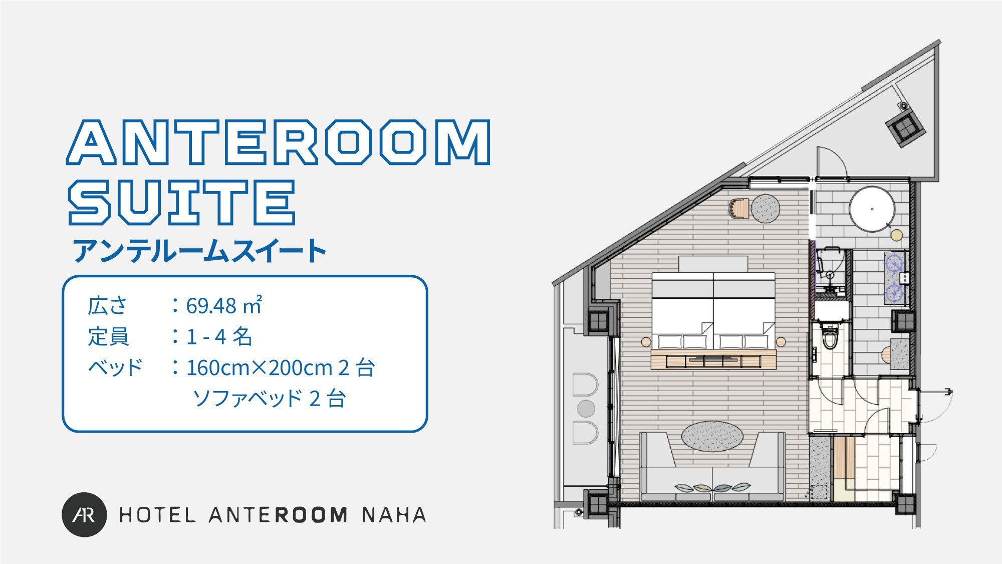 Anteroom Suite