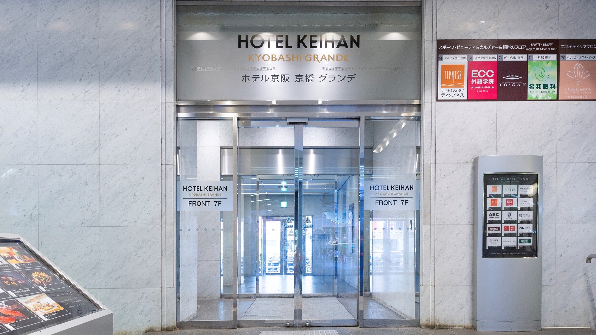 ■電梯口（京阪線中央檢票口側、JR線北檢票口側）