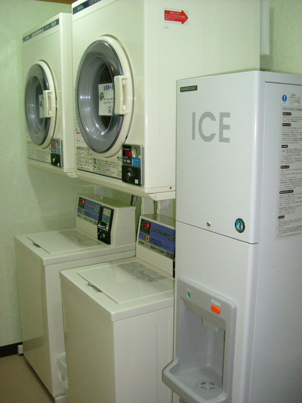 เครื่องซักผ้าหยอดเหรียญและเครื่องทำน้ำแข็งฟรี