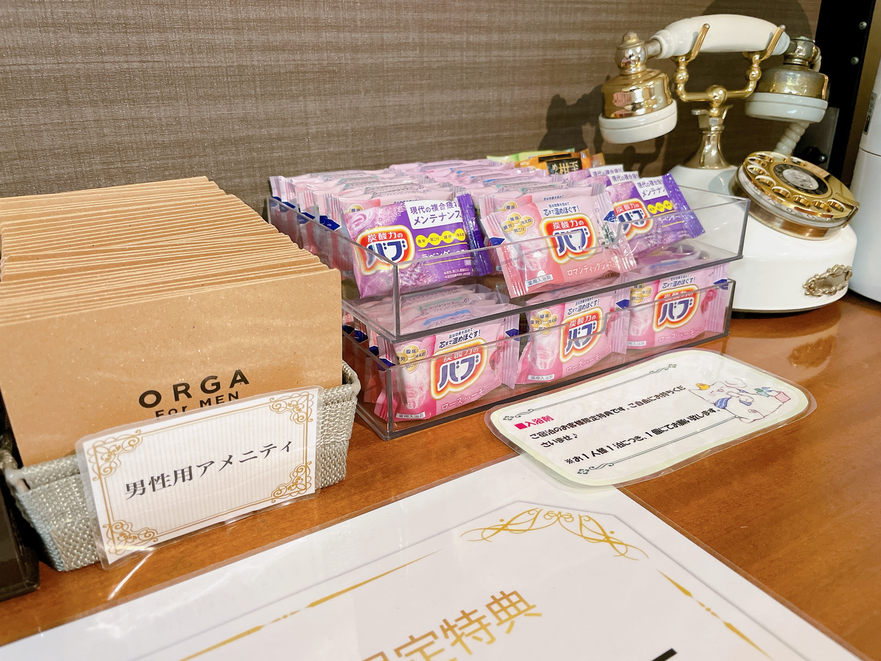 Lobby: Amenity corner