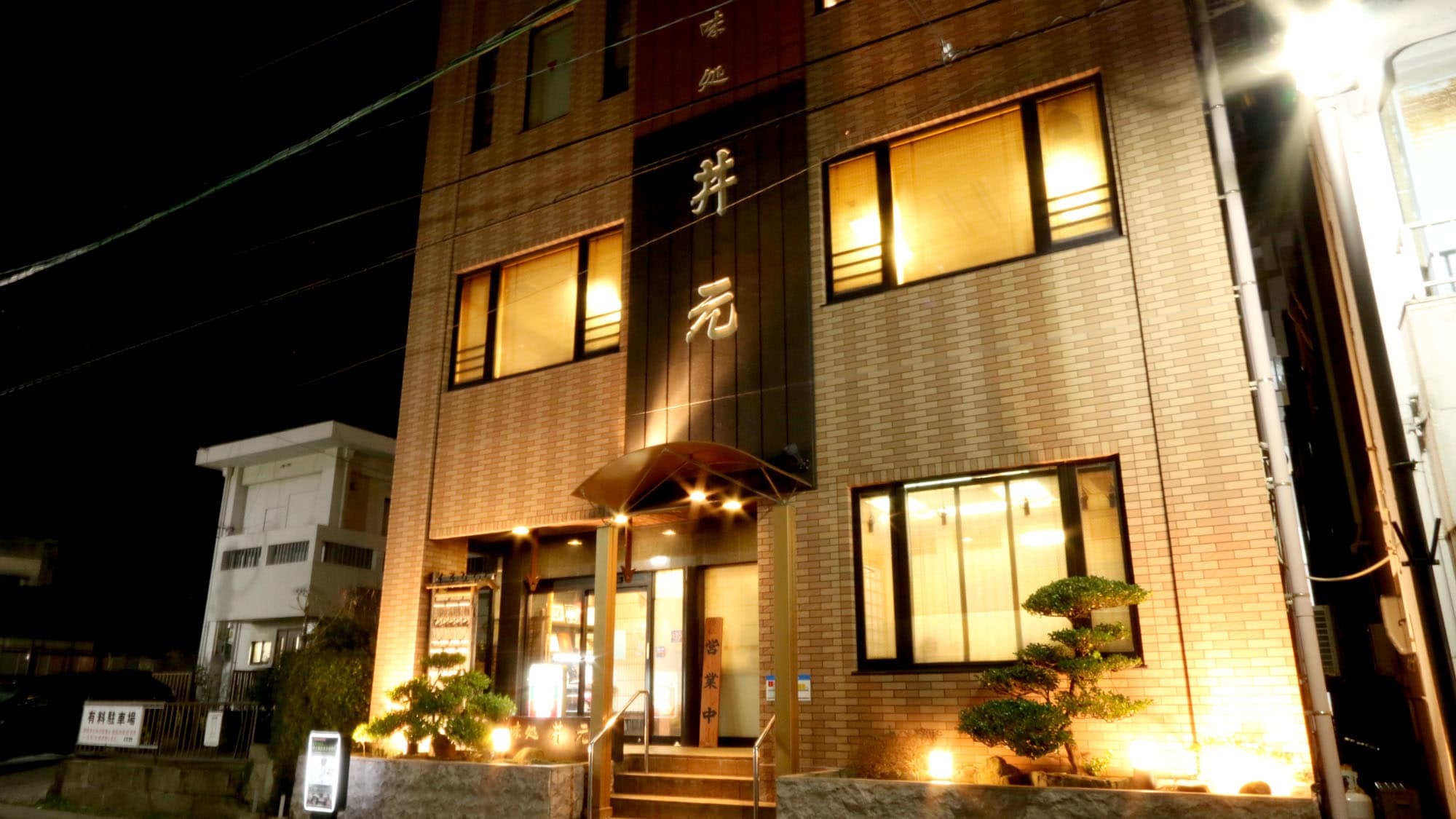 Ajidokoro Imoto - Exterior