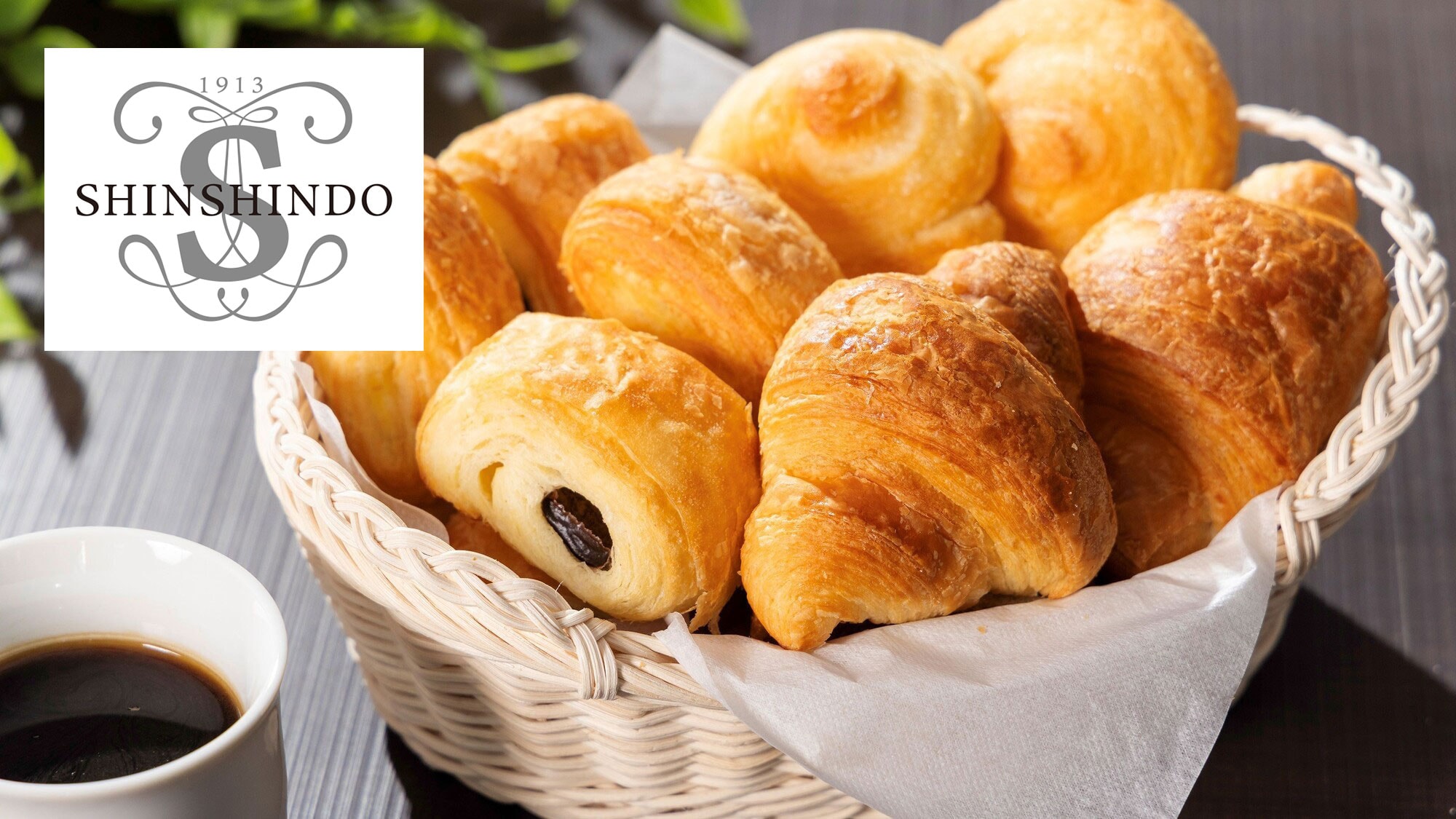 [อาหารเช้าฟรี] ขนมปังจากชินชินโด ร้านเบเกอรี่เก่าแก่ยอดนิยมในเกียวโต (ภาพ)