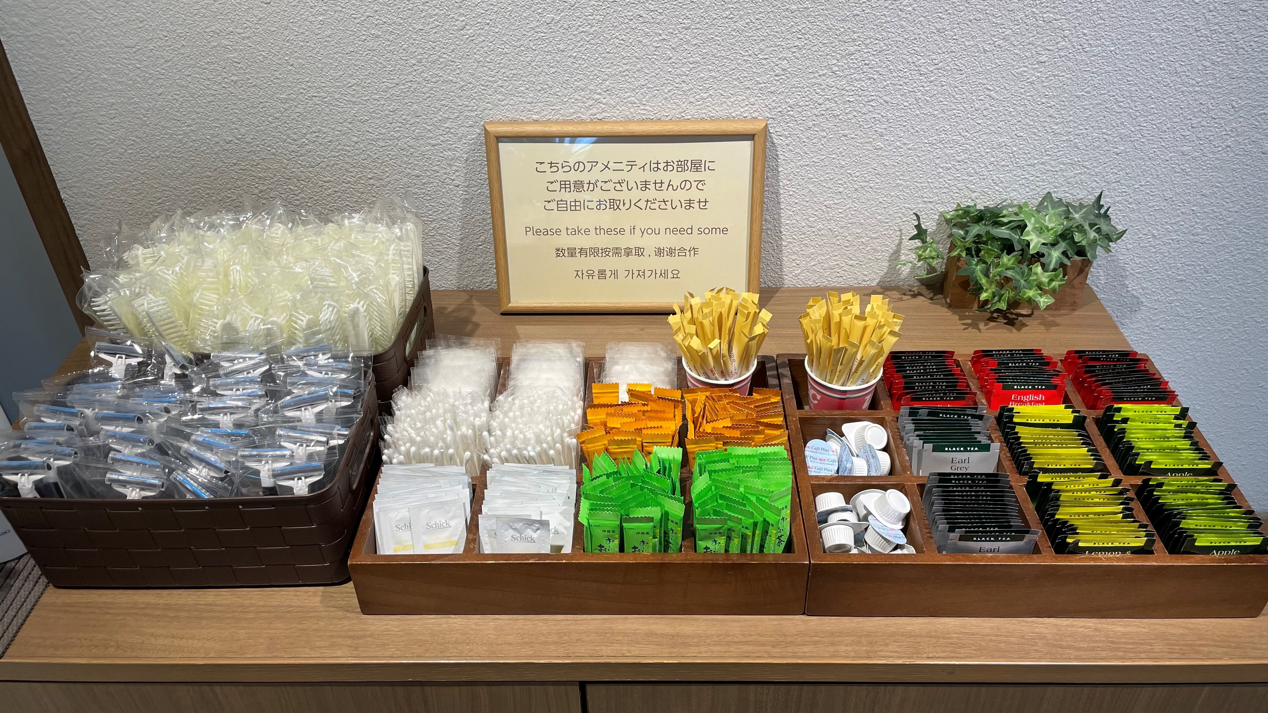 【洗漱用品自助餐】请自备茶水、茶具、棉签等。