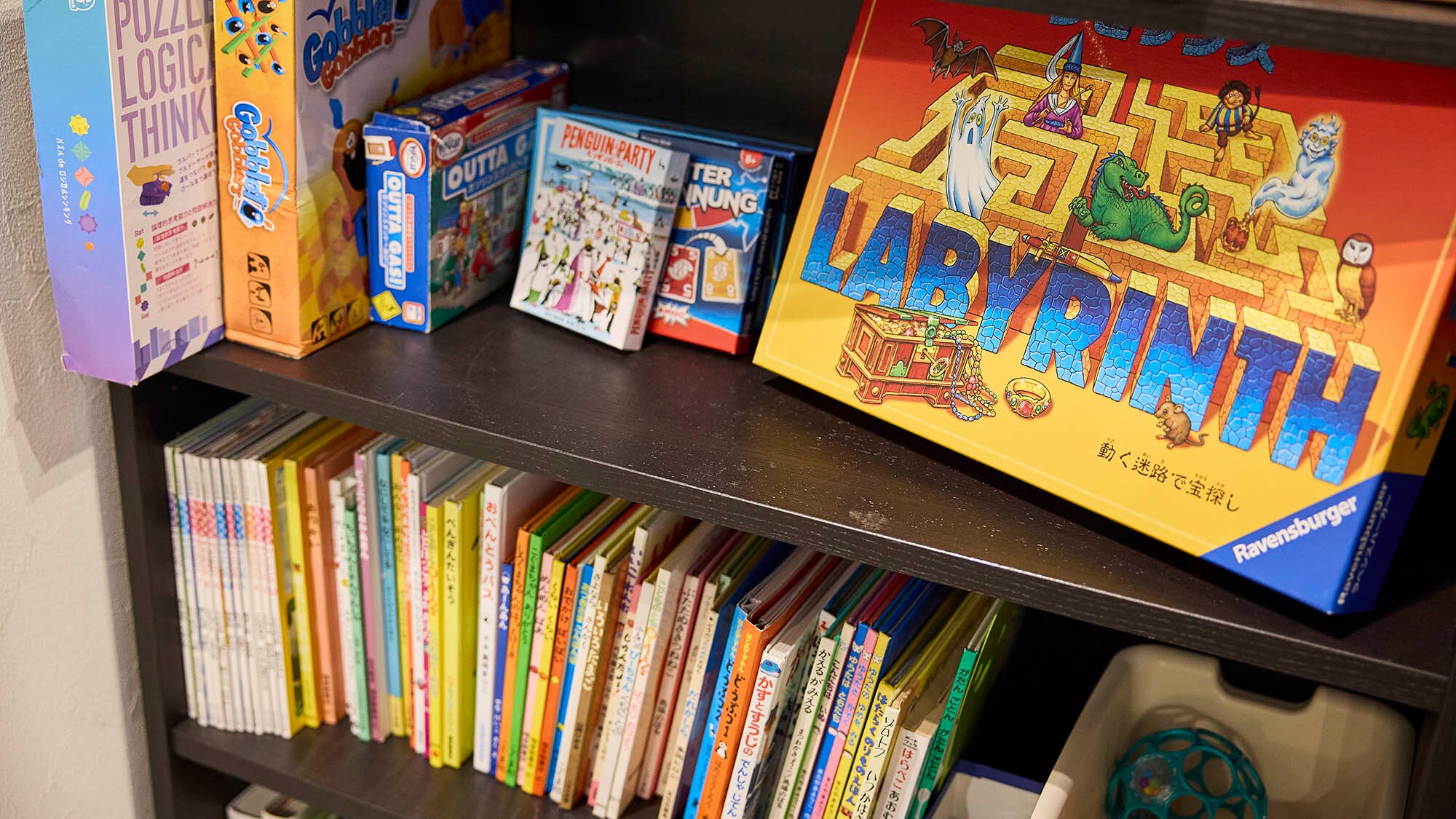 ・[Toys] Toys and board games are available in the common areas. Enjoy them with your family and friends.