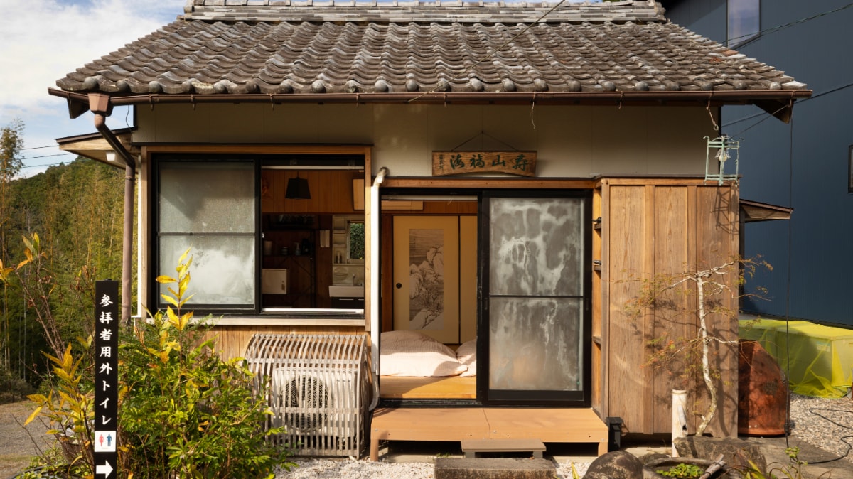 [Exterior] Annex