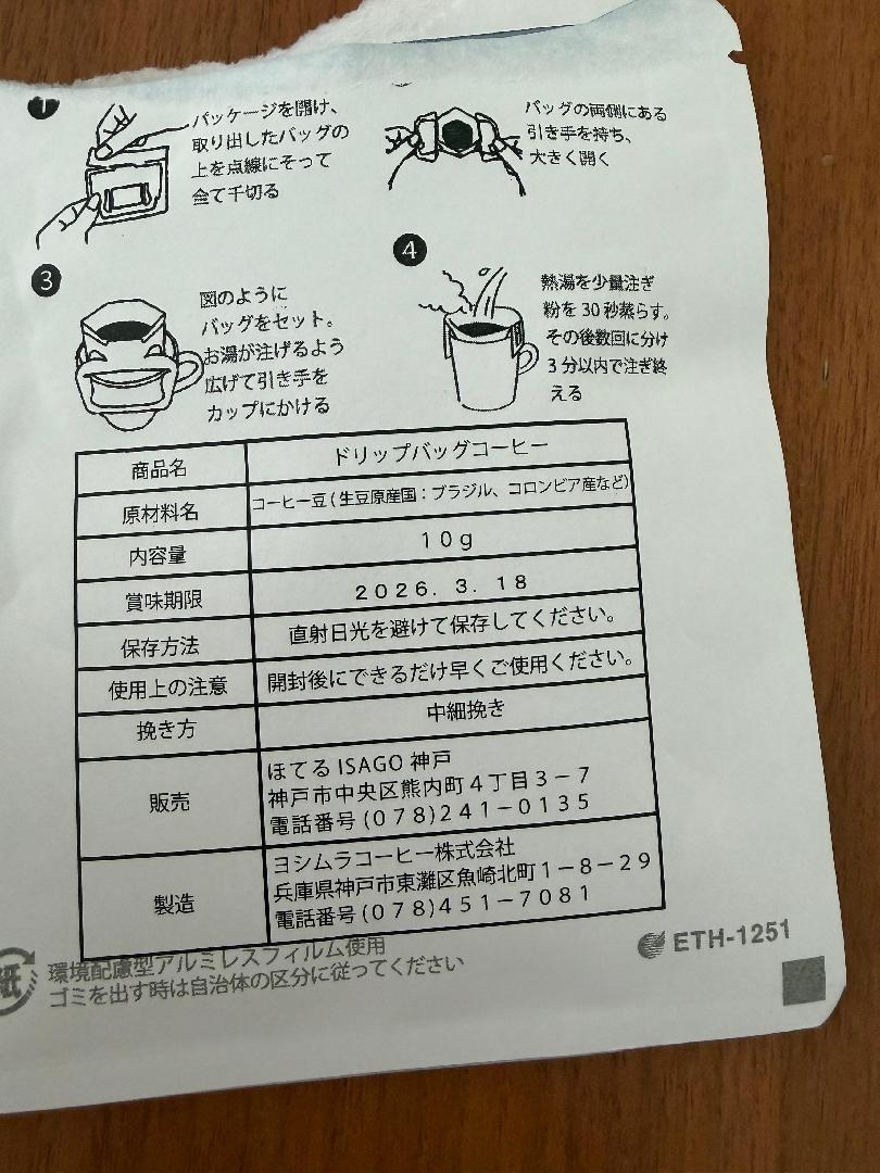 7B780055-807B-4497-A0FE-CBB76B268449.jpeg