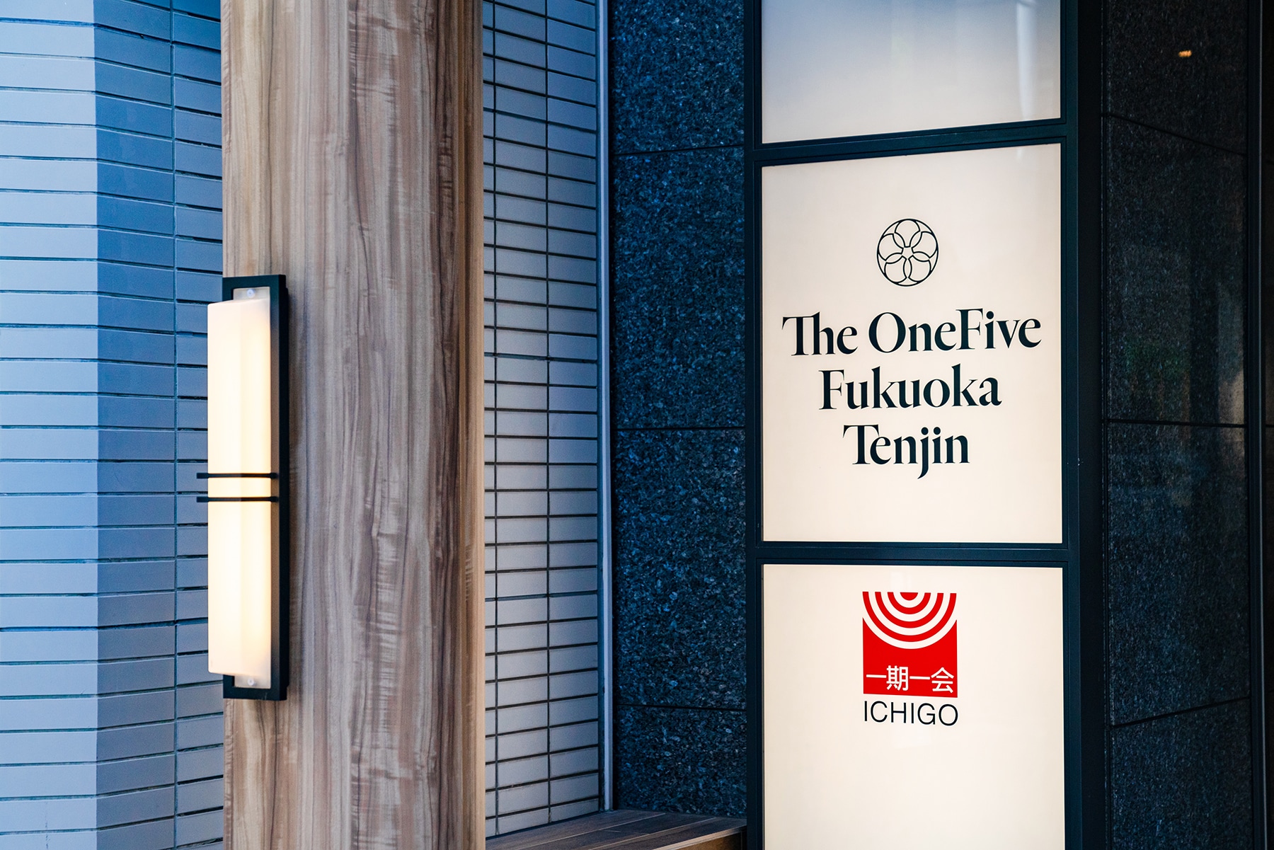 The One Five Fukuoka Tenjin