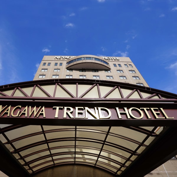 寢屋川潮流酒店外觀