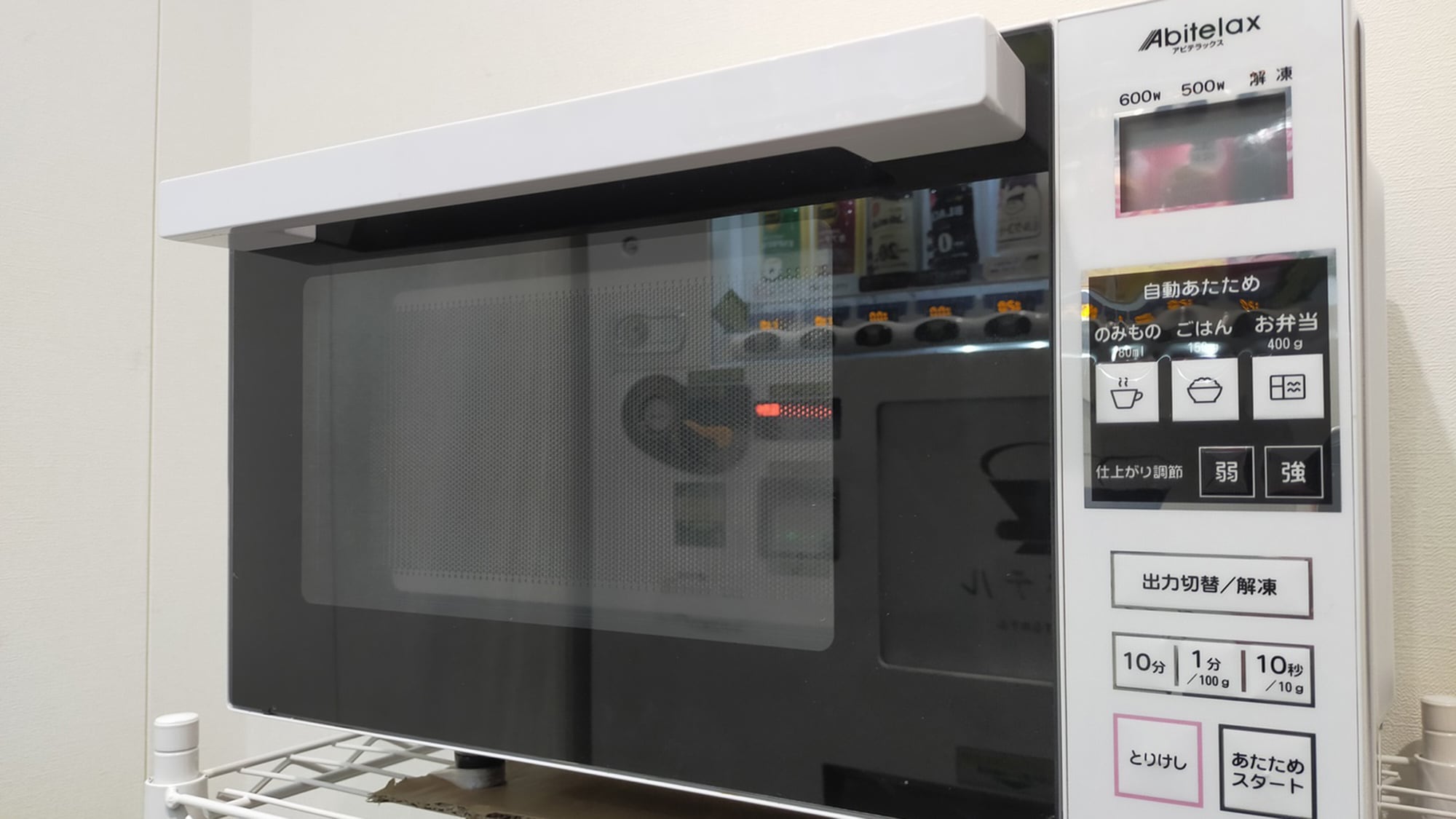 microwave oven