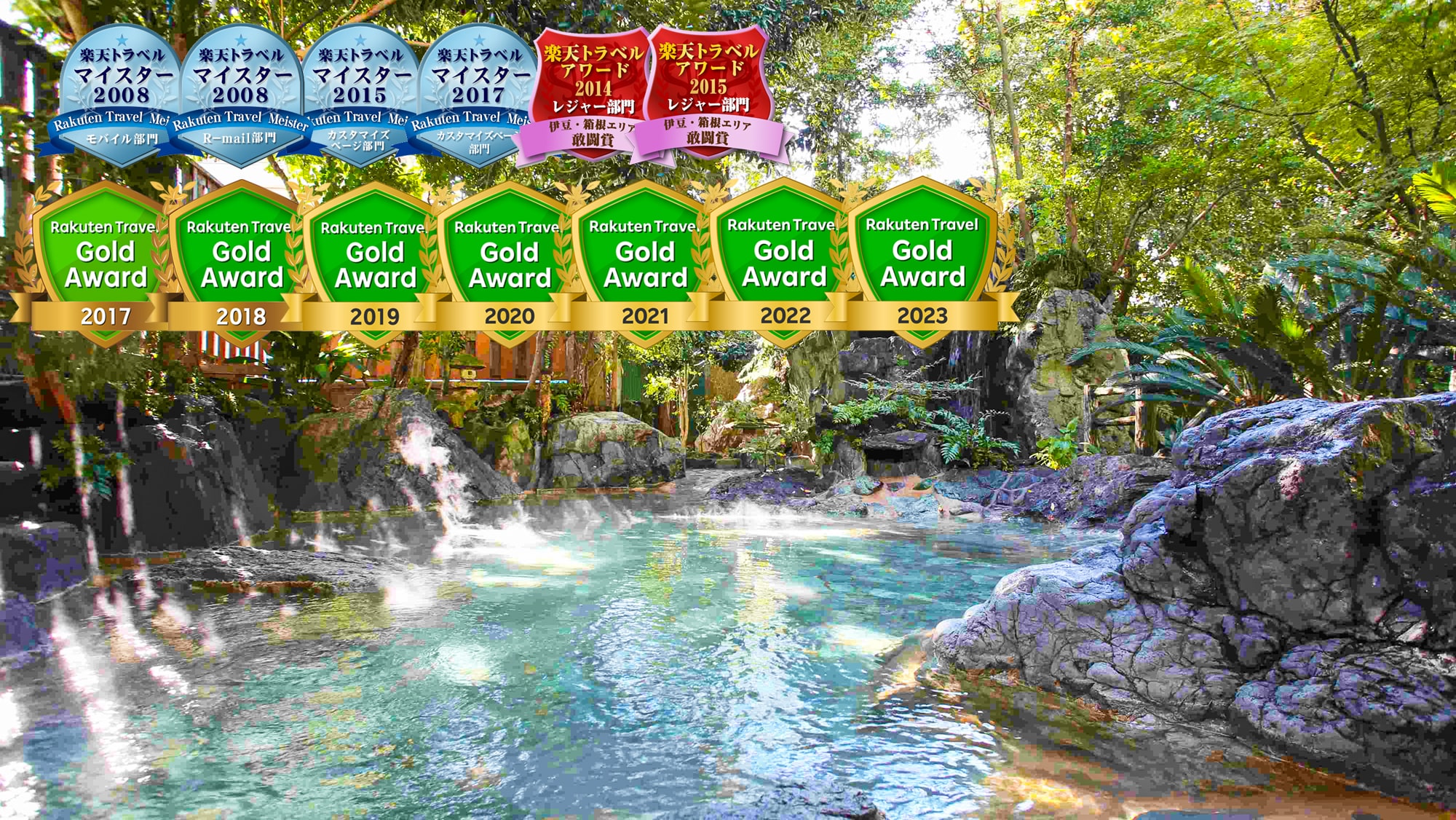 *Cảm ơn bạn, chúng tôi đã giành được Giải thưởng Vàng Du lịch Rakuten năm thứ 7 liên tiếp!