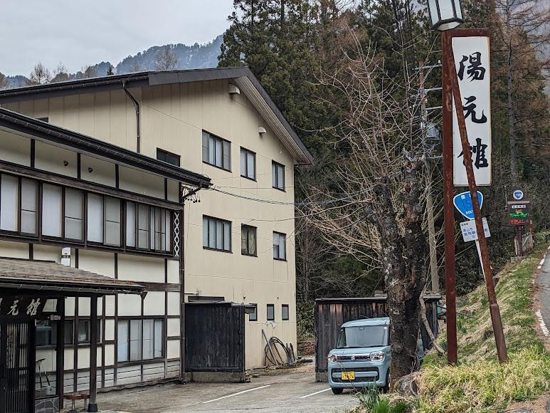 平湯 湯元舘 外観.jpg