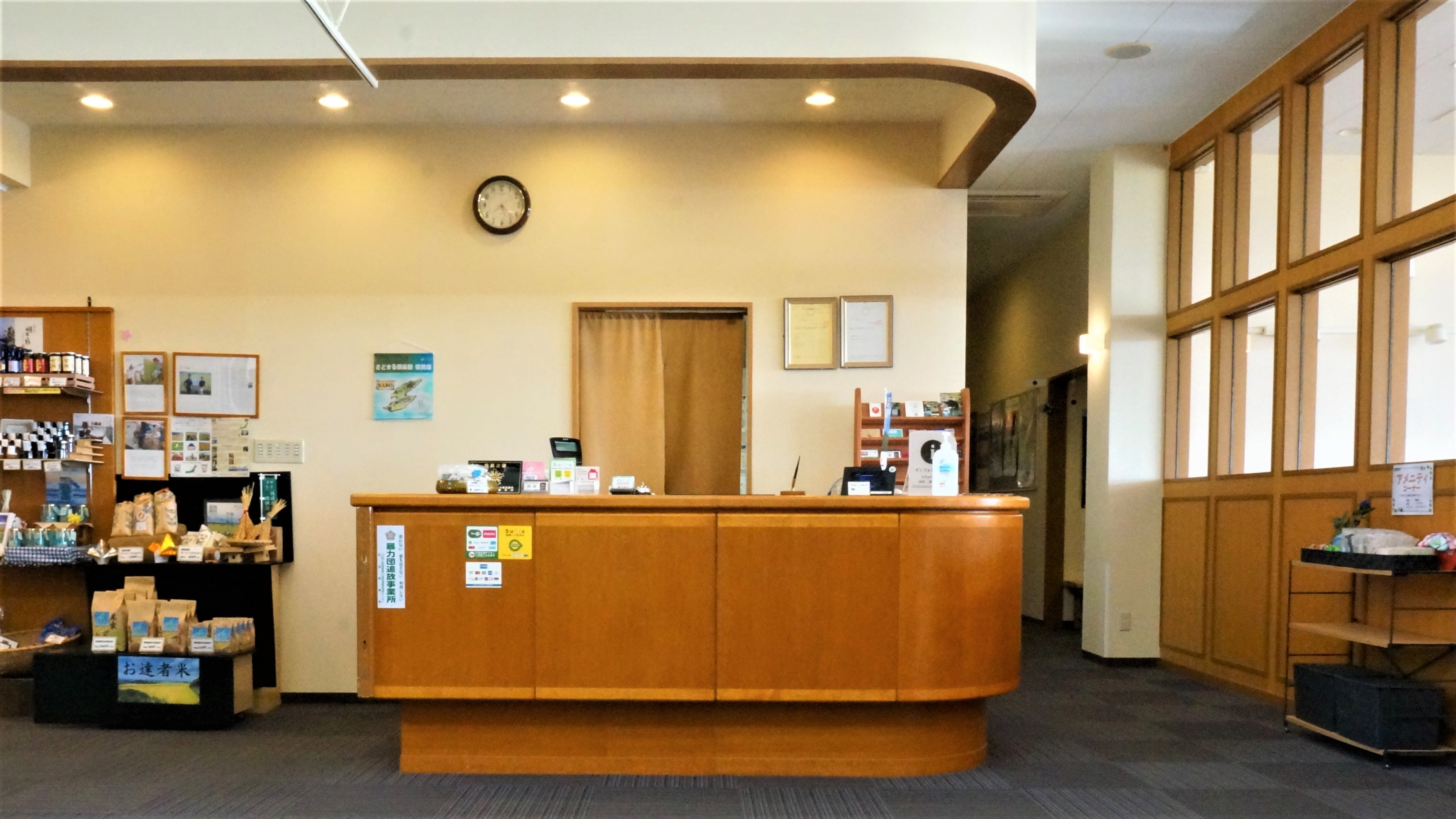 [Facilities] Front desk