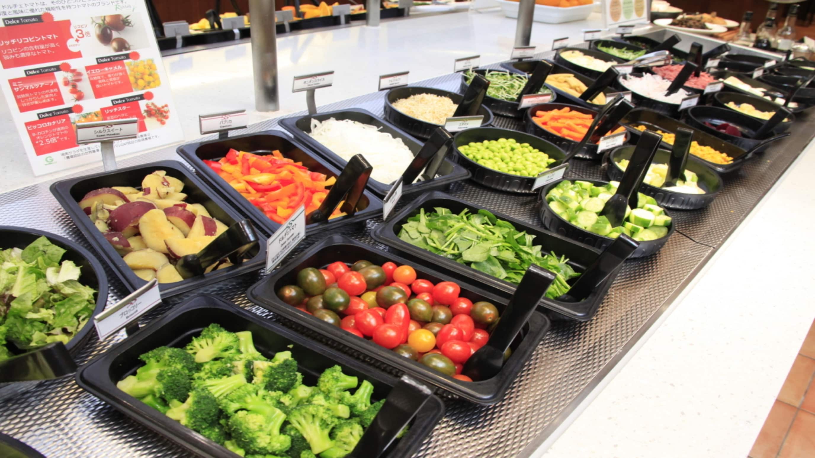 Salad bar vegetables