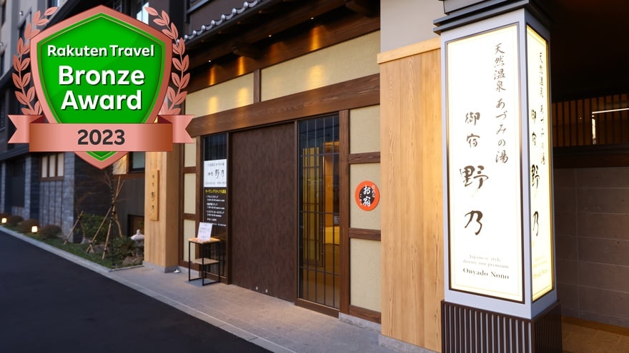 Award2023_入口