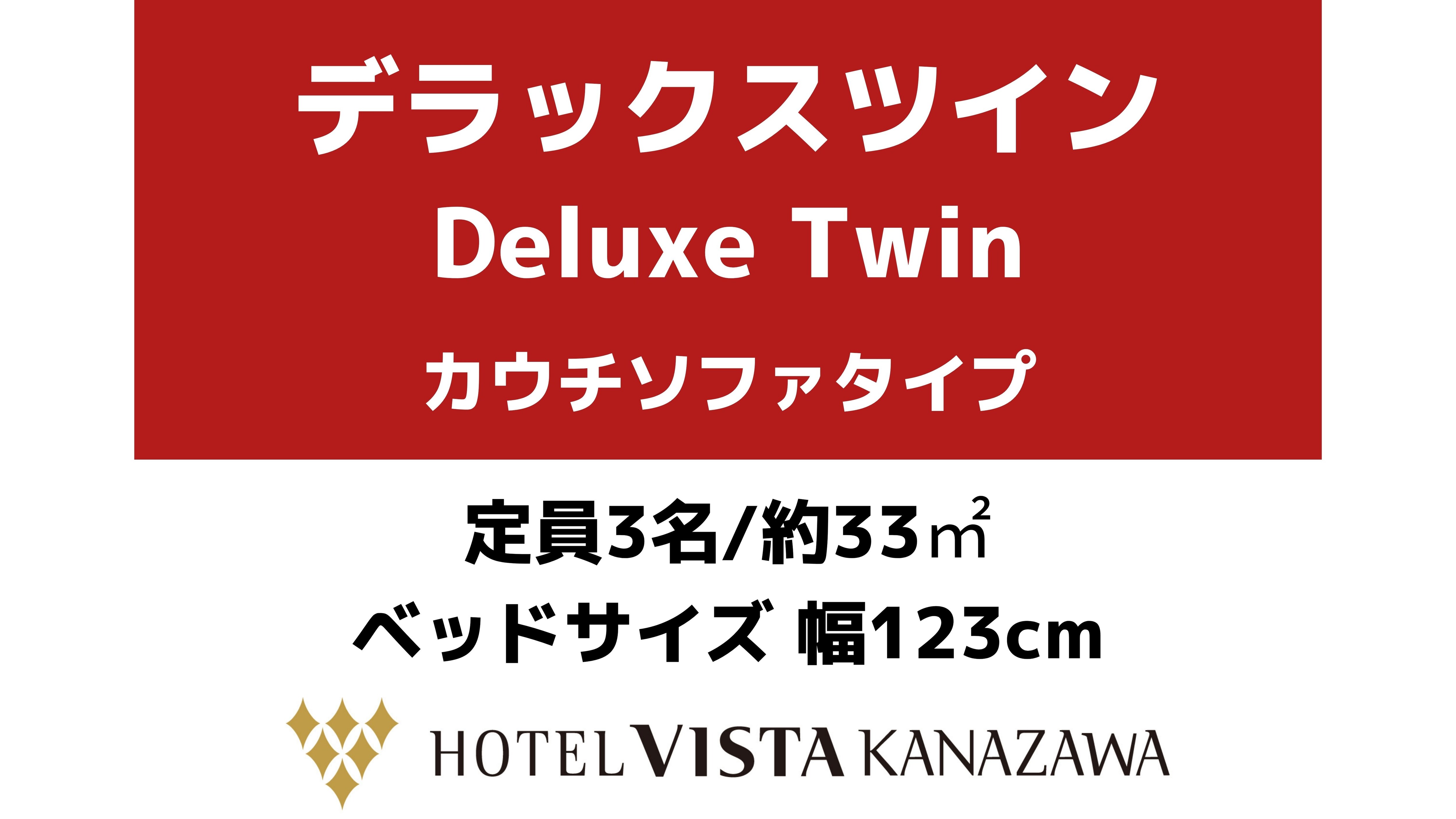 Hotel photo 20 of Hotel Vista Kanazawa.