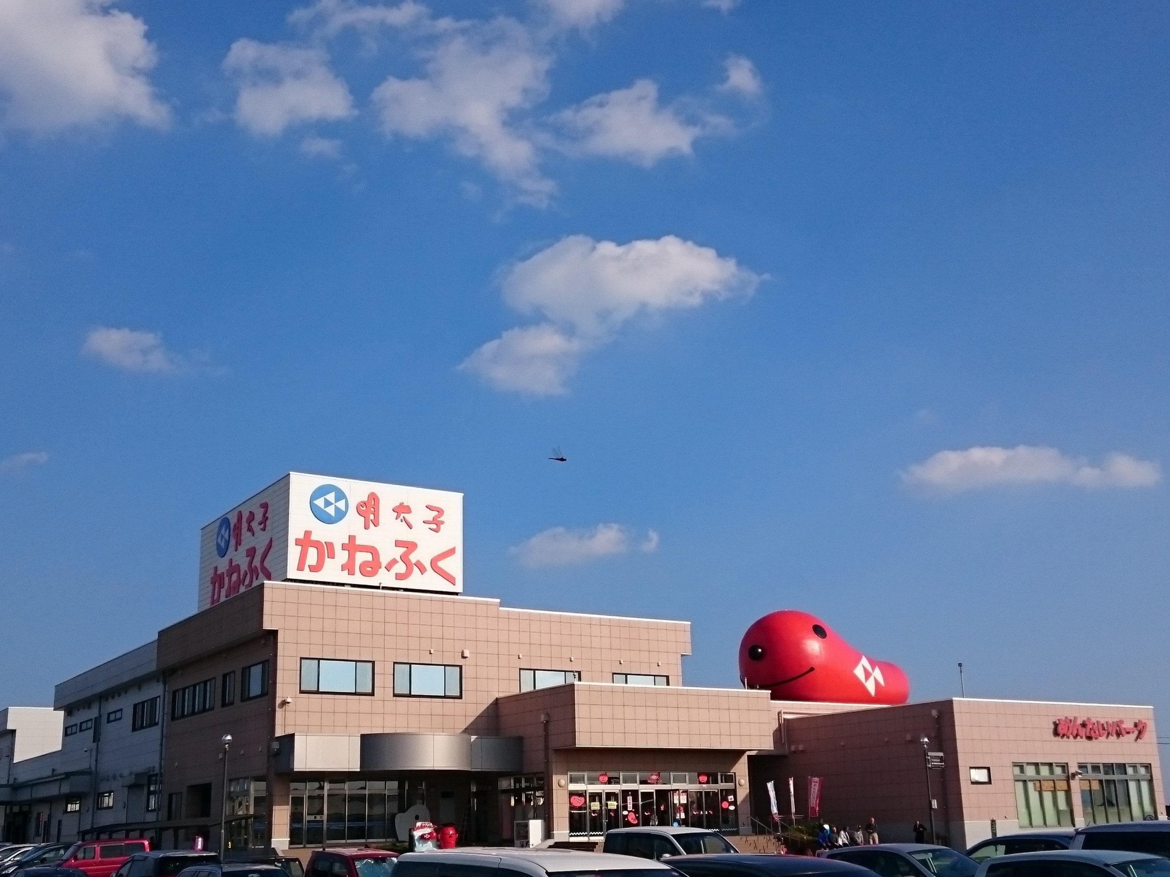 Hotel photo 41 of Oarai Seaside Hotel.