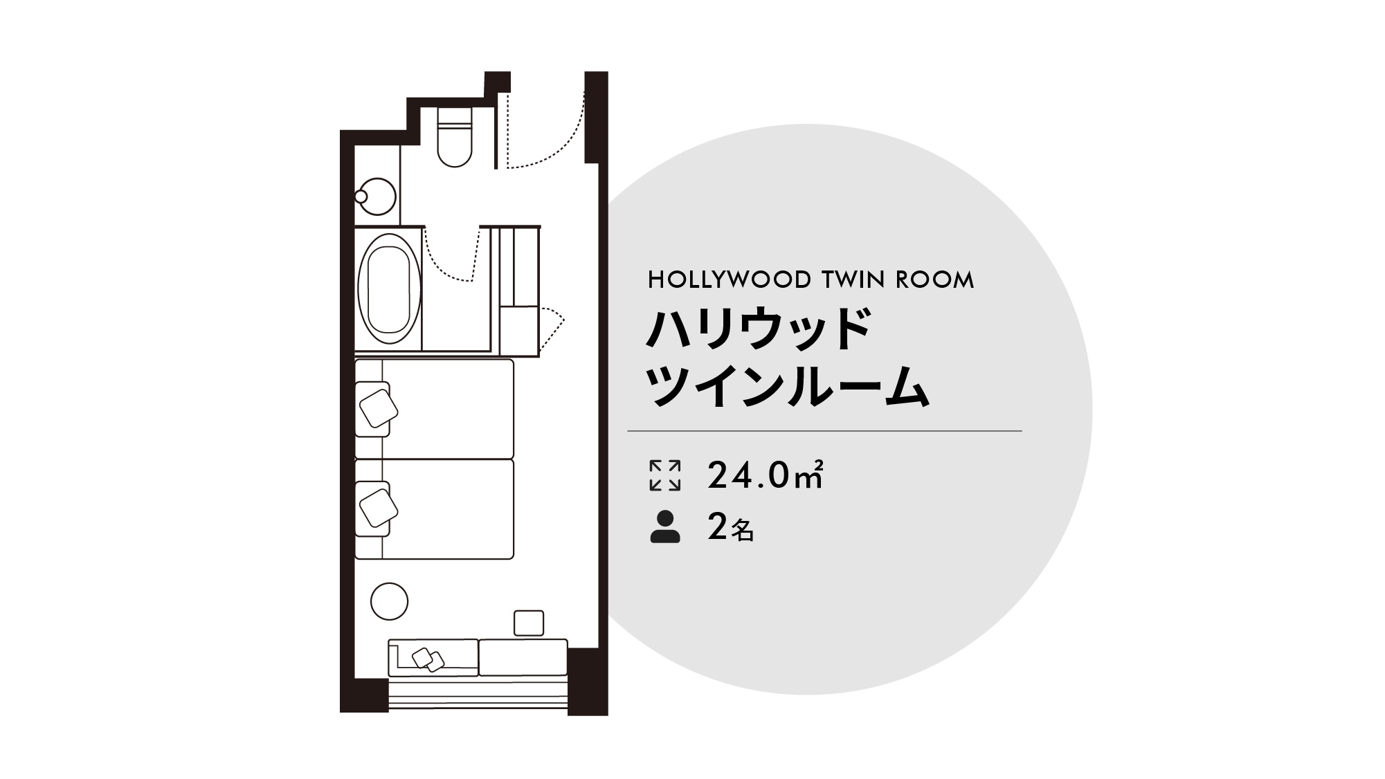 Kamar Twin Hollywood 24㎡, 2 tempat tidur 115cm x 195cm lebar
