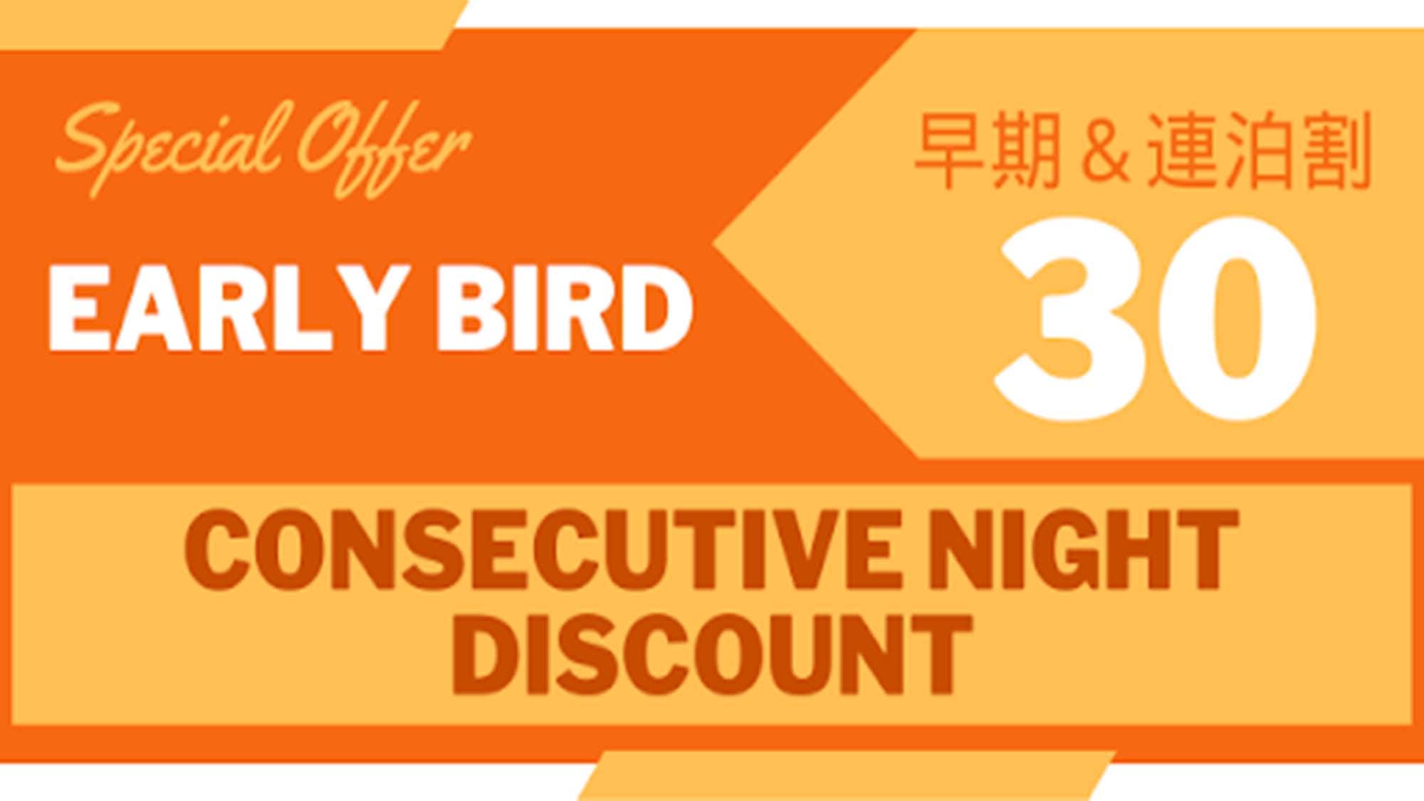 Early bird discount 30+ consecutive nights