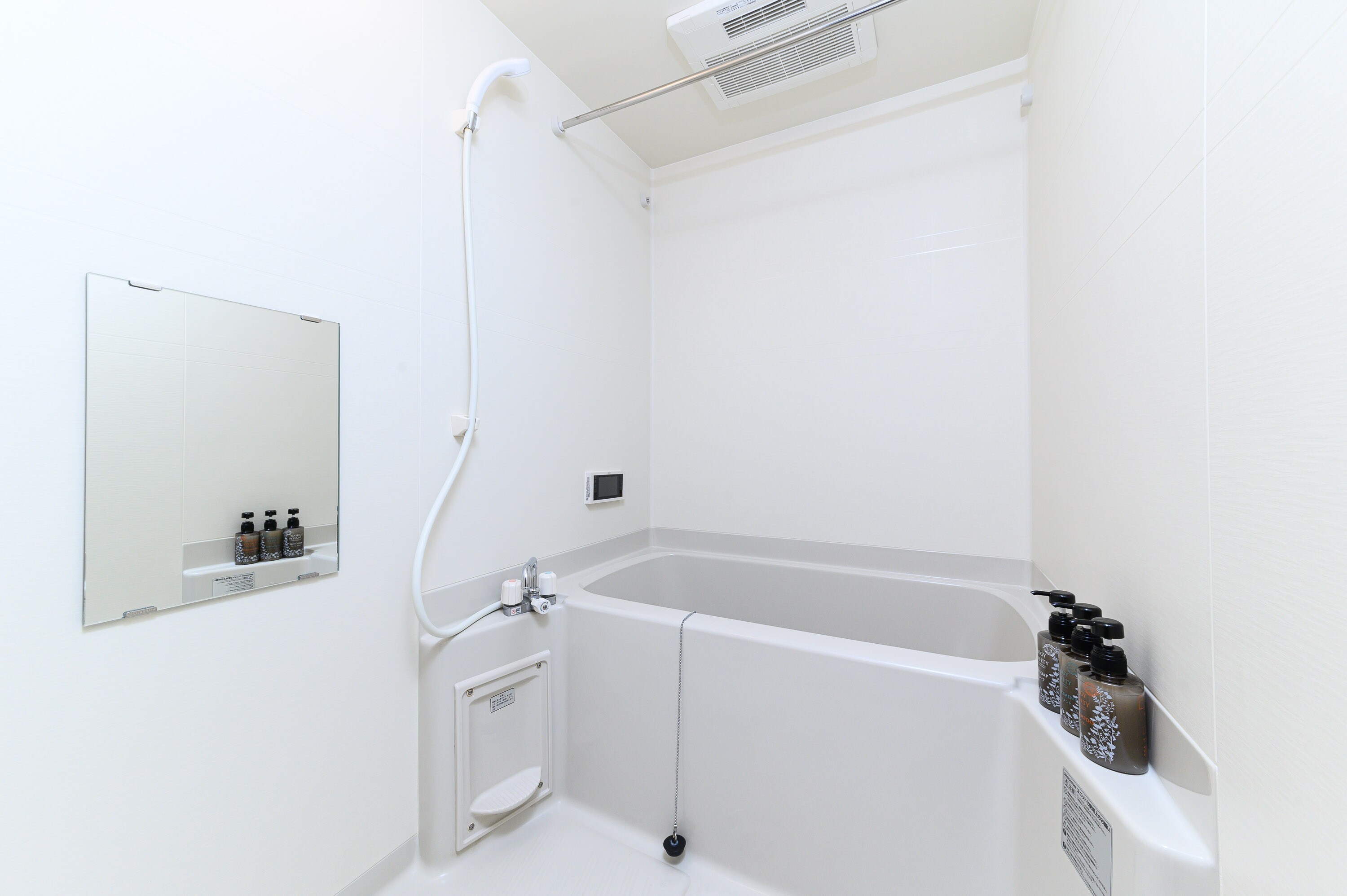 Bath