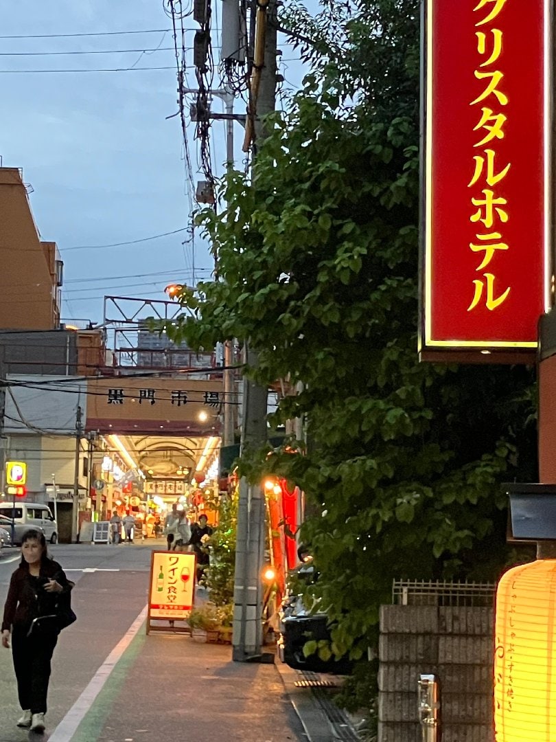 IMG_2080.jpeg