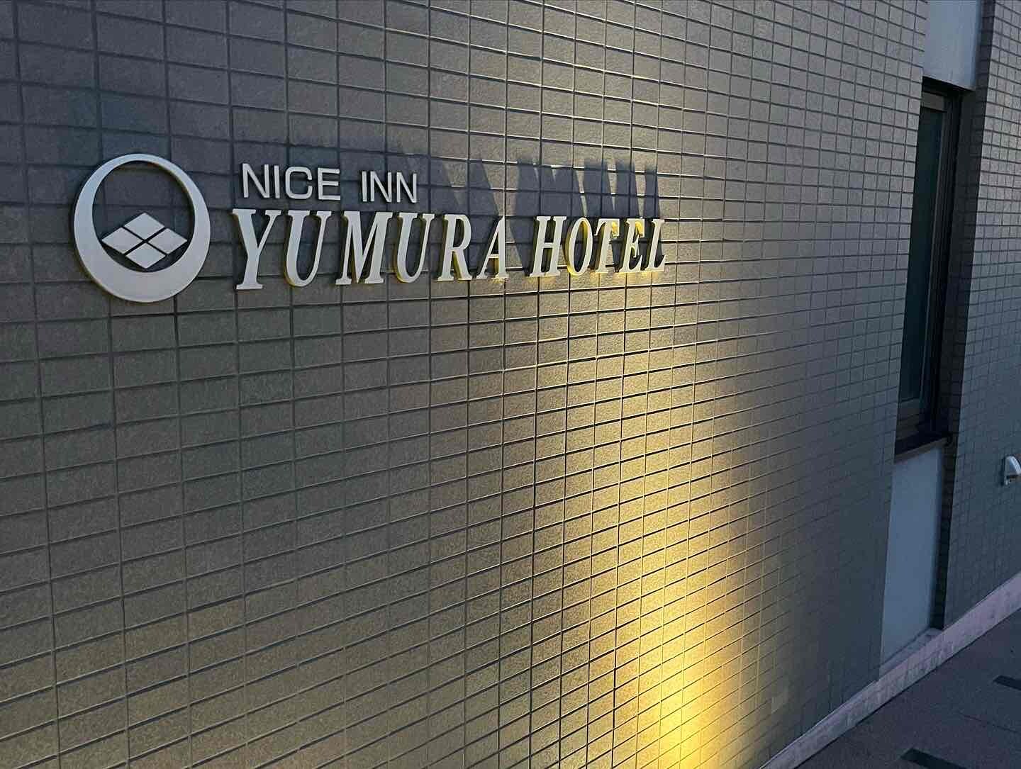 Hotel front entrance logo