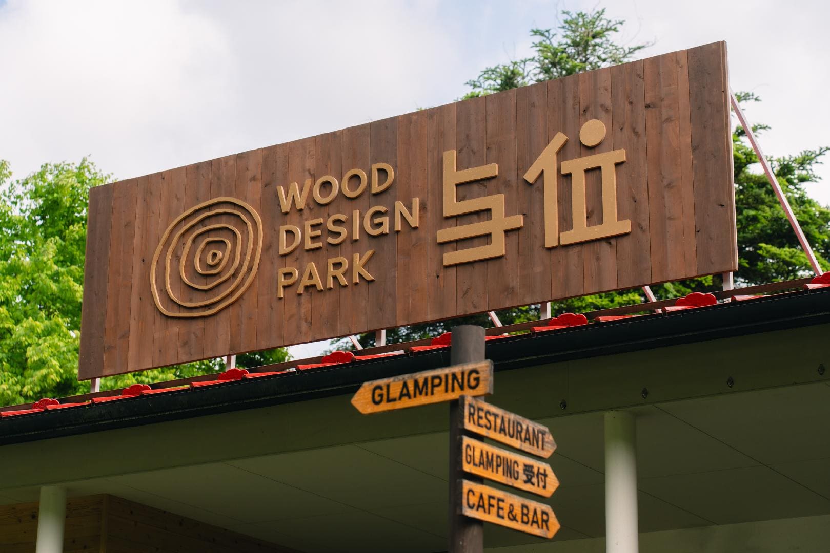 Administration building reception