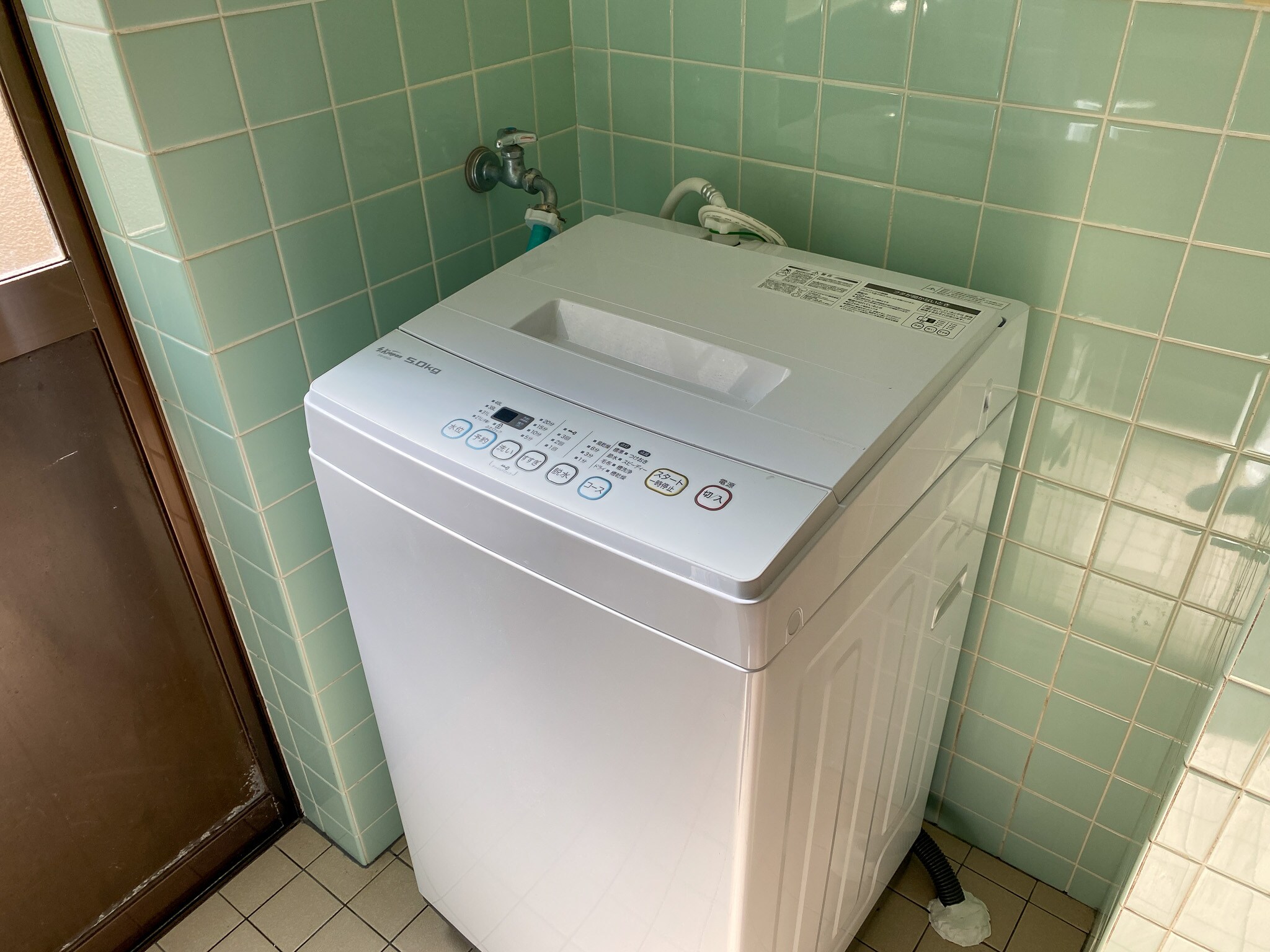 Máy giặt có sẵn để phục vụ bạn