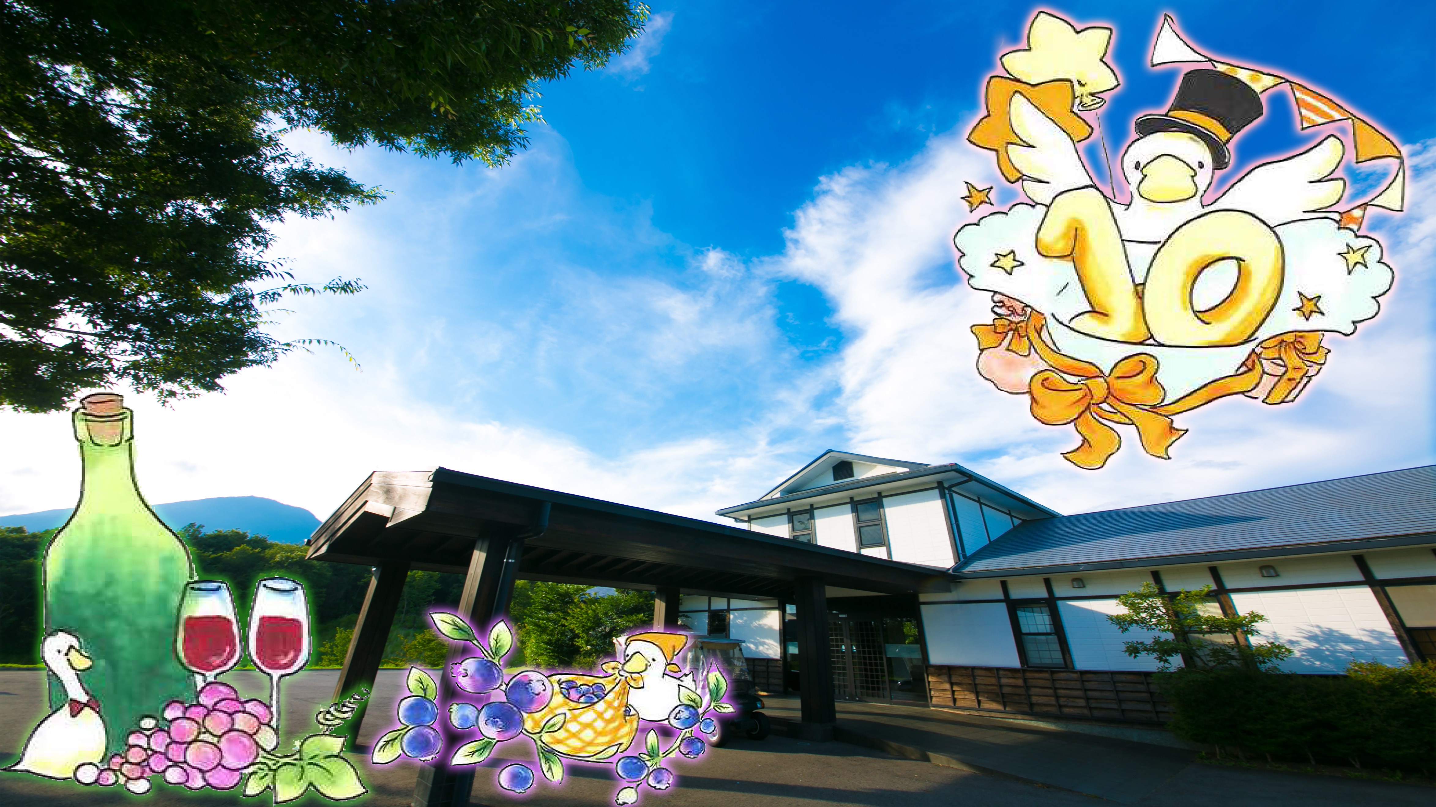 ＼Celebrating our 10th anniversary!／