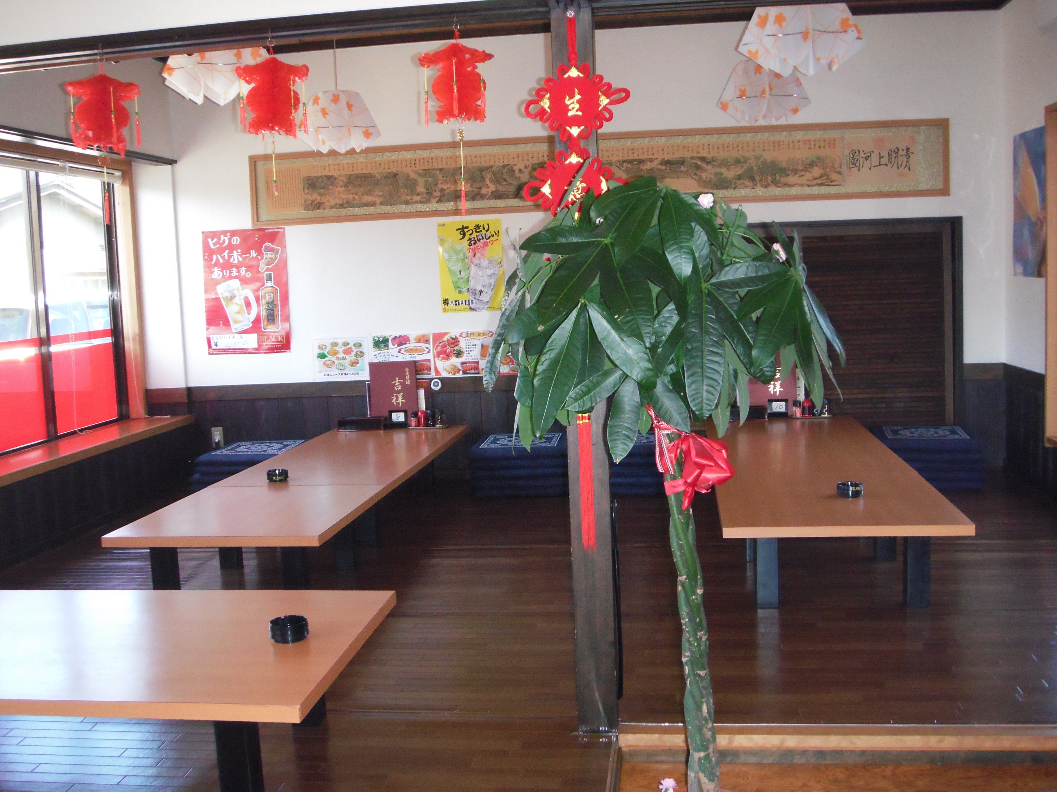 Chinese Restaurant Kissho (Tatami room seating)