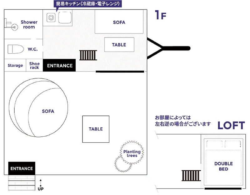 [Starry Sky Living] Standard Room Layout