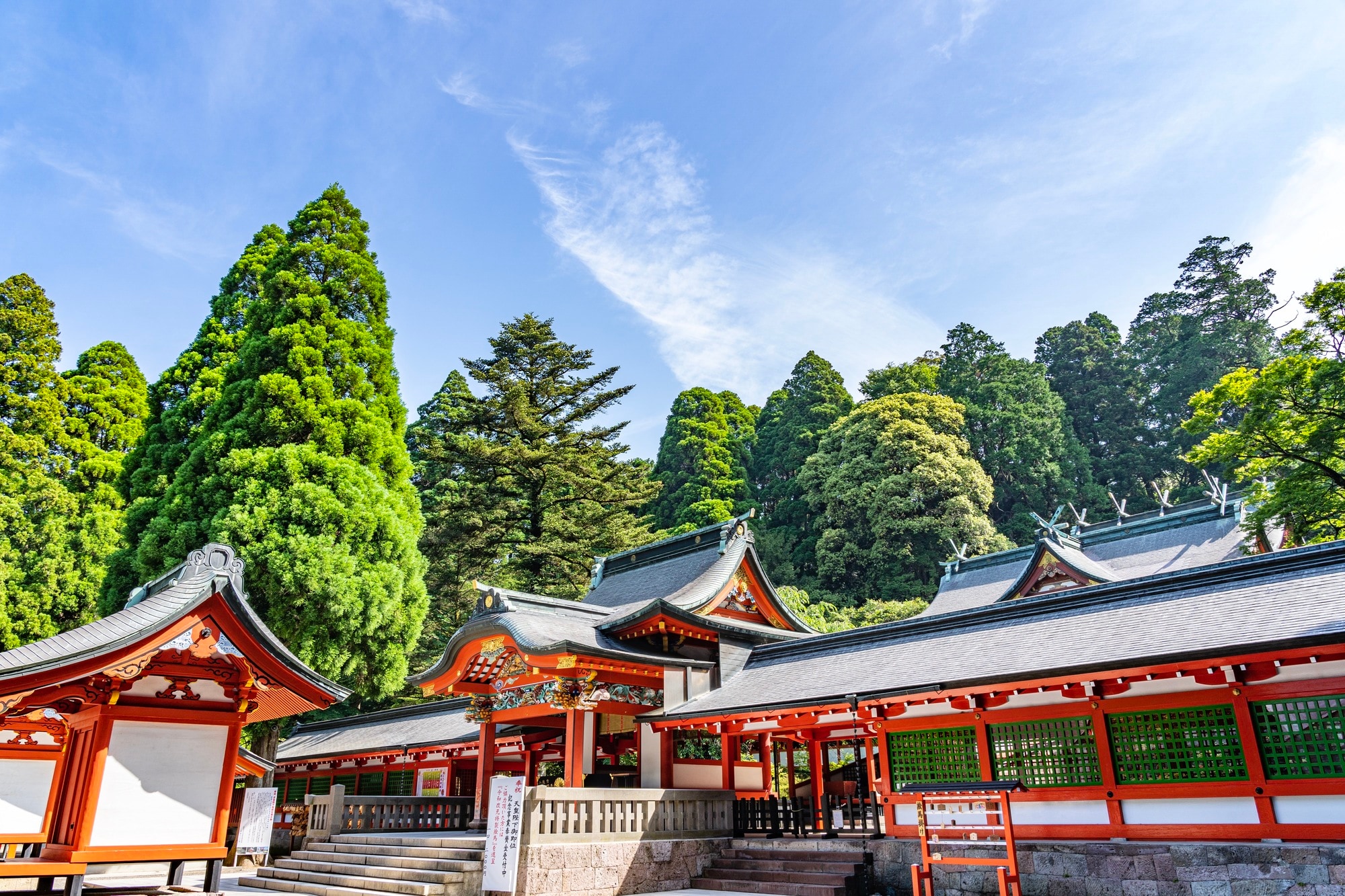 Kirishima Shrine