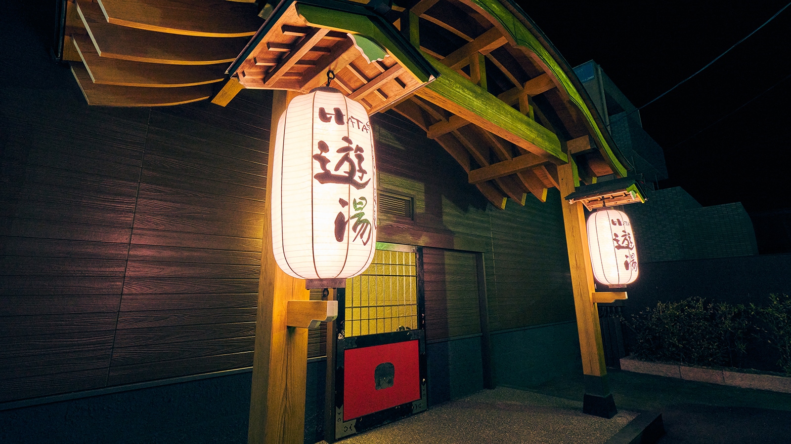 exterior