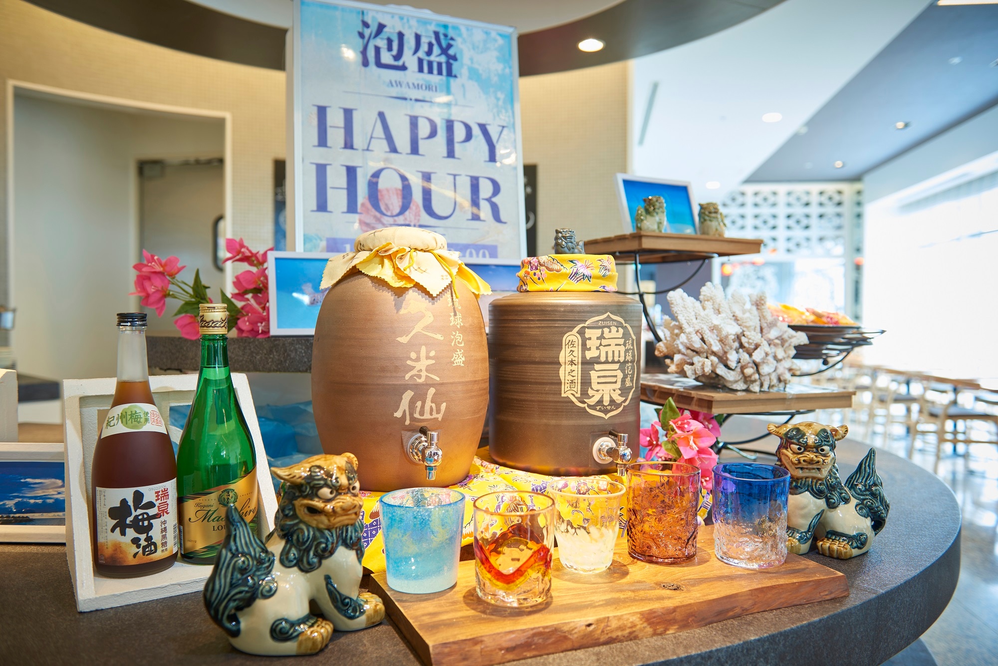 Happy Hour