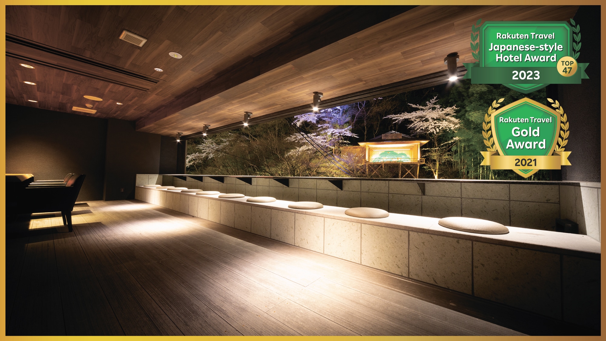 Received Rakuten Travel [Gold Award 2021] [Japanese Accommodation Award TOP47 2023]♪