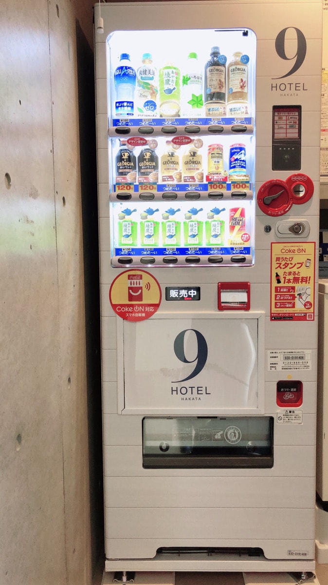 vending machine