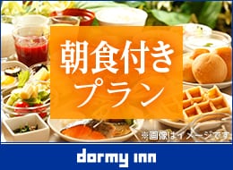 含早餐計劃
