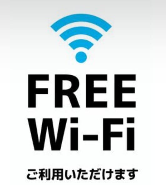 無線上網