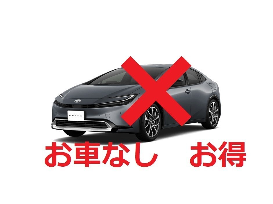 Jika Anda memiliki mobil, akan ada biaya parkir tambahan sebesar 700 yen.