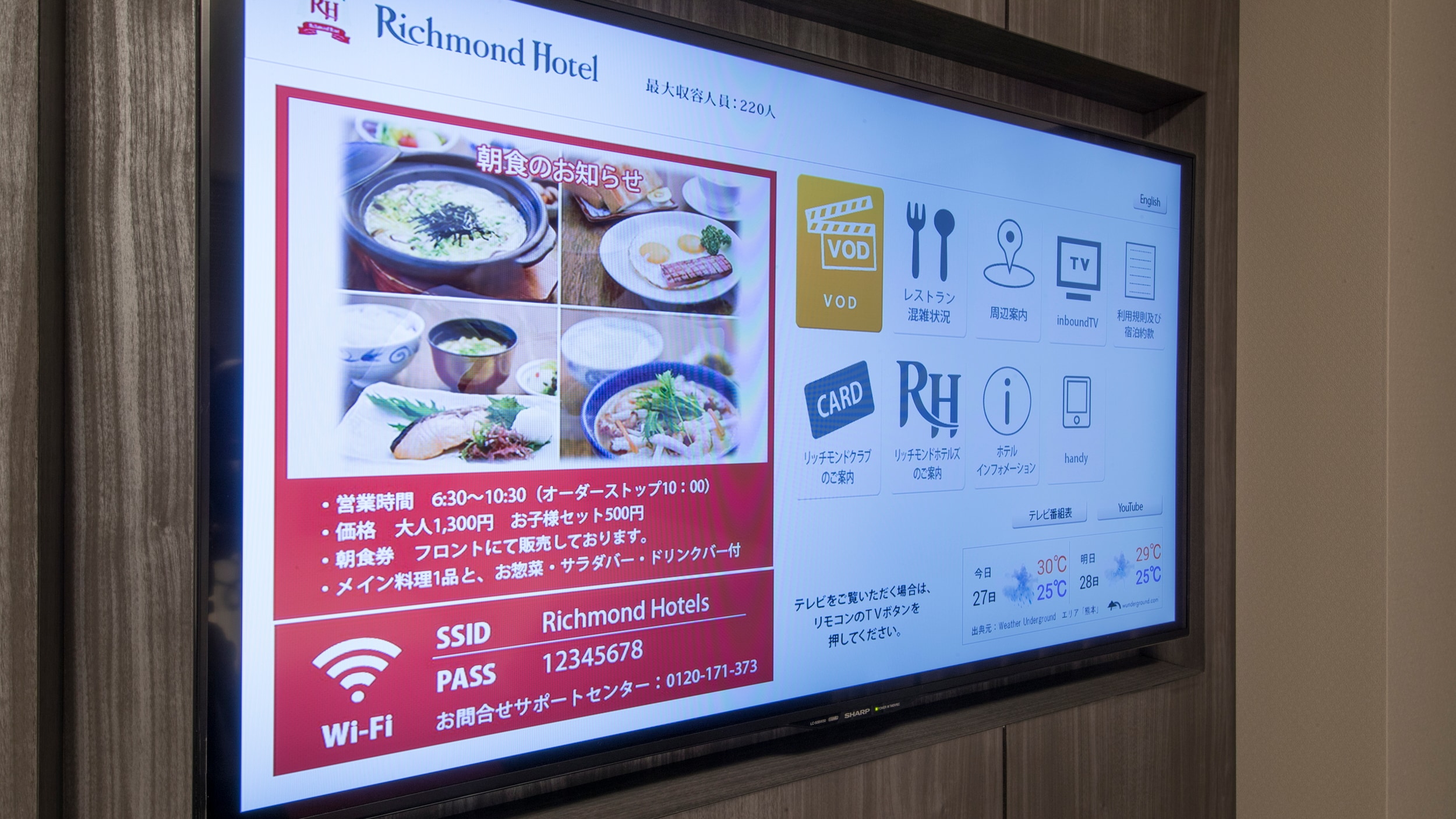 Hollywood Twin/Triple Room, 50-inch wall-mounted TV. The impressive TV makes you feel like you're in a movie theater.