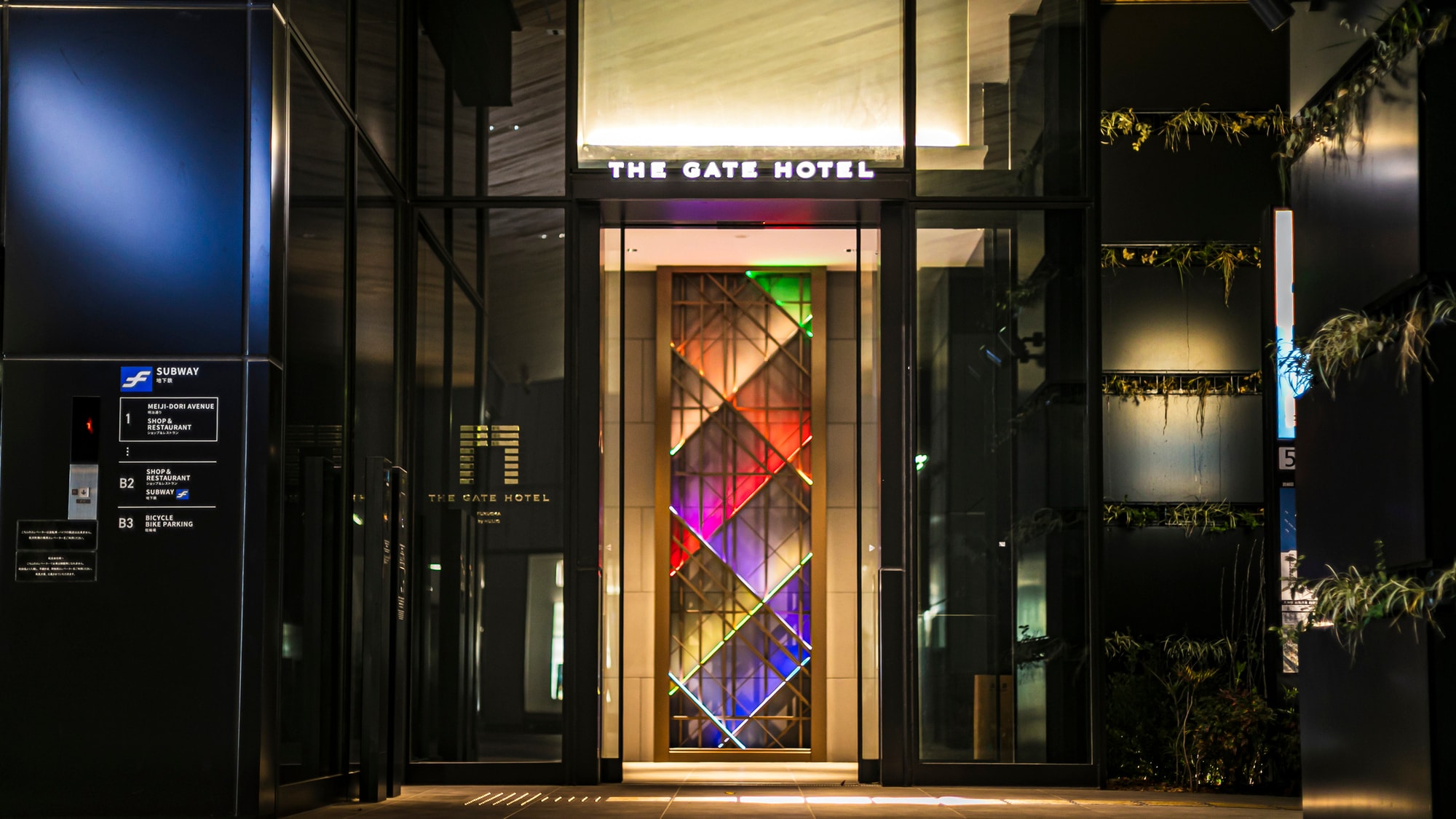 ทางเข้าโรงแรม